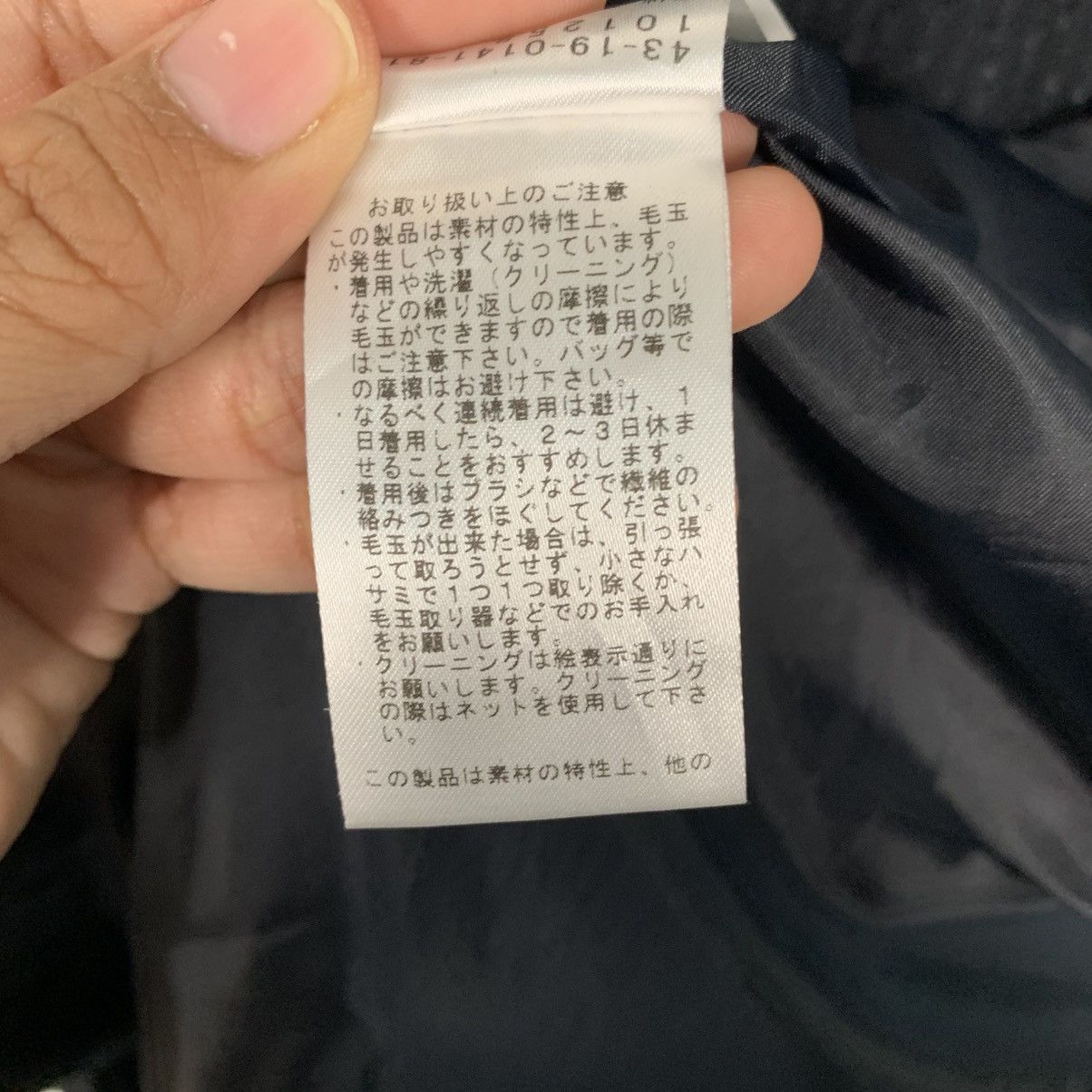 Japanese Brand Beams Heart Coat Size M / US 6-8 / IT 42-44 - 18 Thumbnail