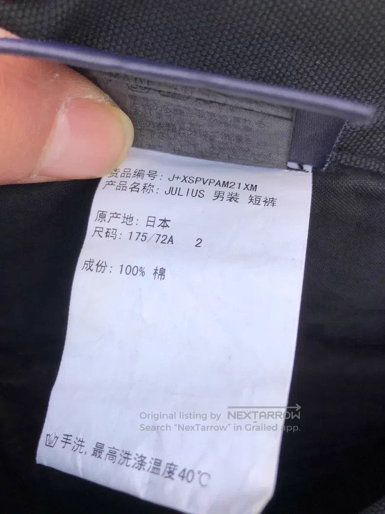 Julius Julius size:2 Cannon Pants Size US 26 / EU 42 - 8 Thumbnail