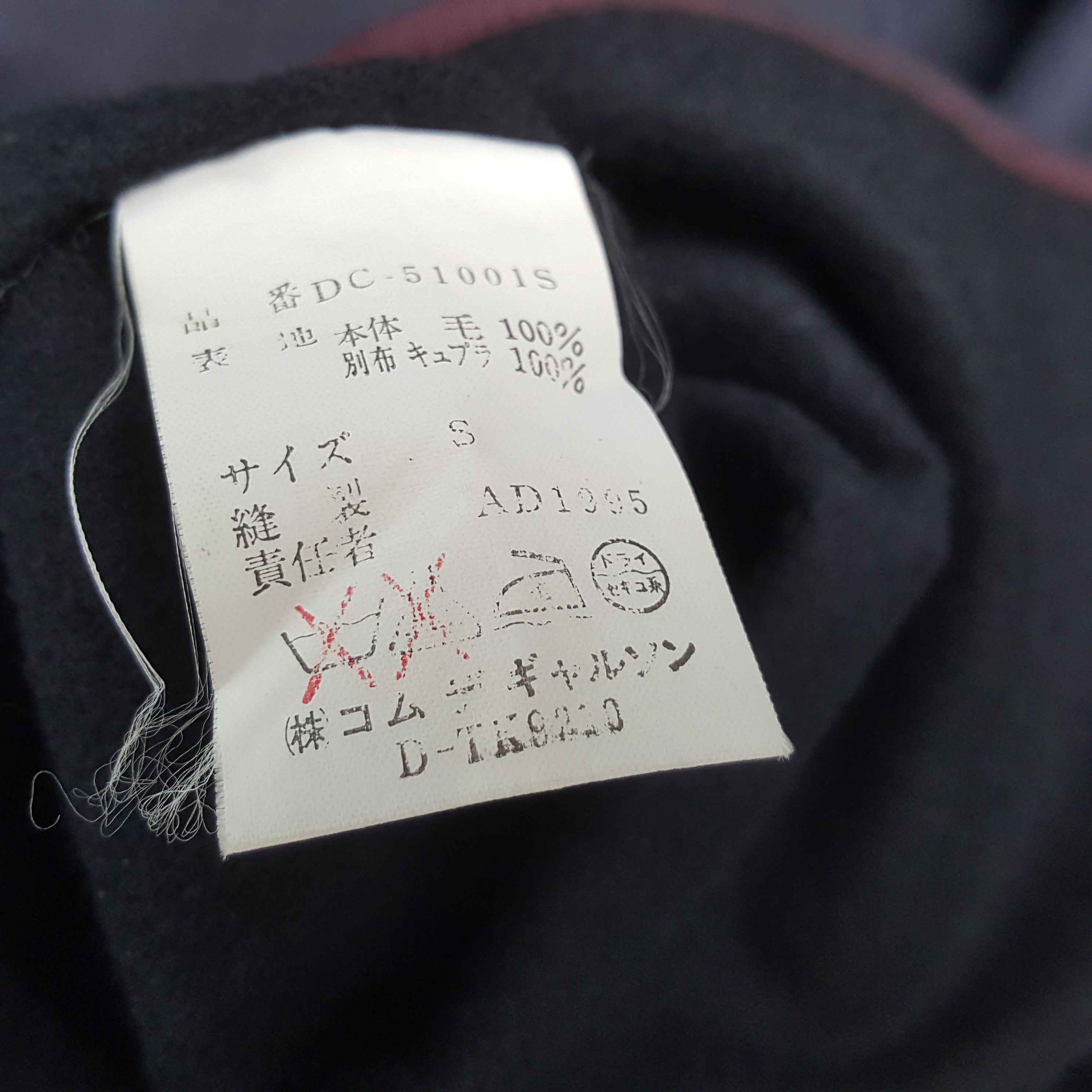 Comme des Garcons Homme Deux × Japanese Brand × Vintage COMME DES GARCONS HOMME DEUX Long Coat Jacket Size US L / EU 52-54 / 3 - 7 Thumbnail