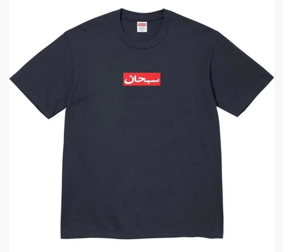 Supreme Supreme SS26 Arabic Box Logo Navy XL Size US XL / EU 56 / 4 - 1 Thumbnail