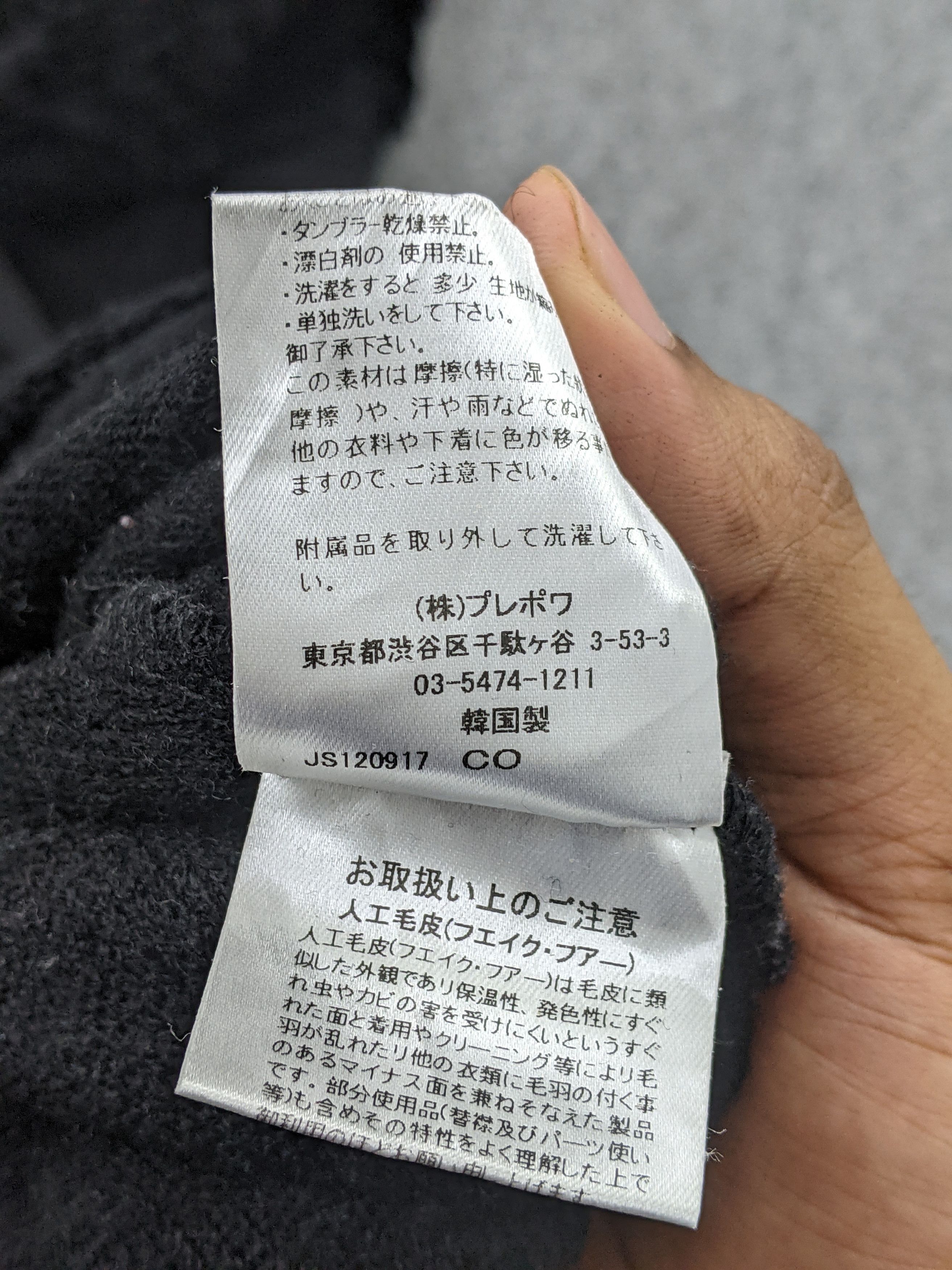 If Six Was Nine × Japanese Brand Vintage Japanese Brand Fleece Baggy Hoodie MJ0123Z Size US M / EU 48-50 / 2 - 16 Thumbnail