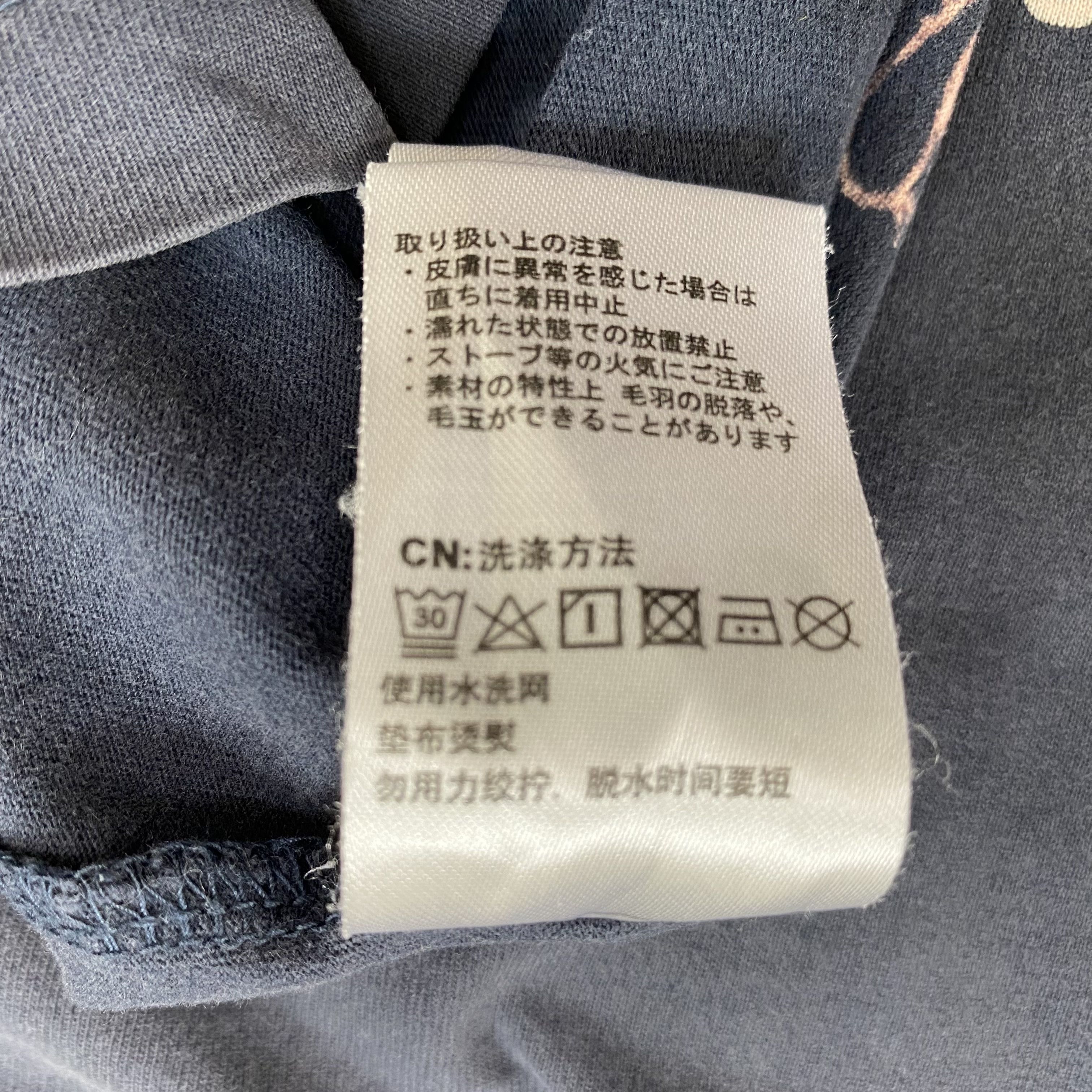 Japanese Brand Kissmark tshirt-N038 Size US L / EU 52-54 / 3 - 7 Thumbnail
