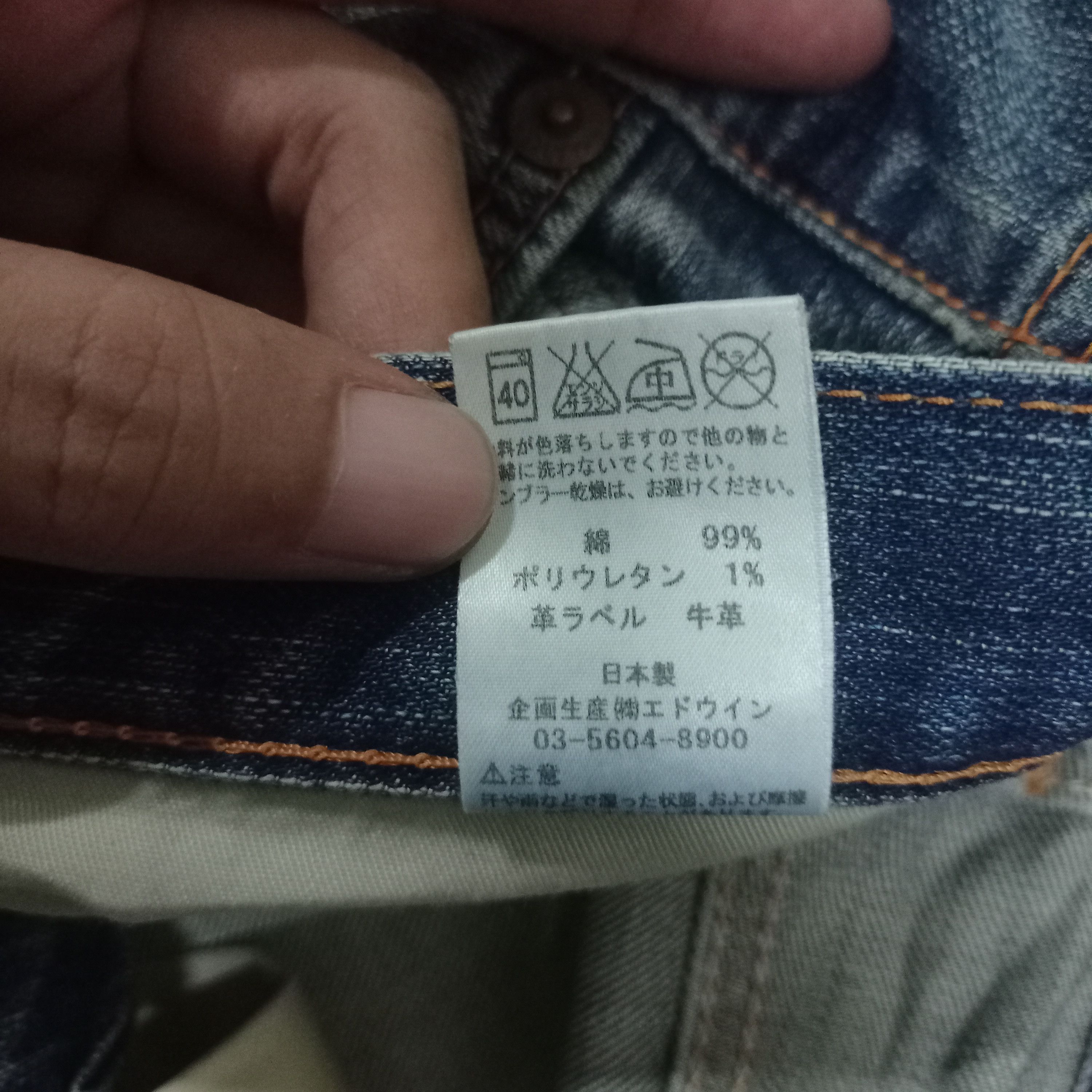 Edwin × Japanese Brand Vintage Japan Edwin 503 Baggy Mud Wash Distressed Jeans Size US 34 / EU 50 - 11 Thumbnail