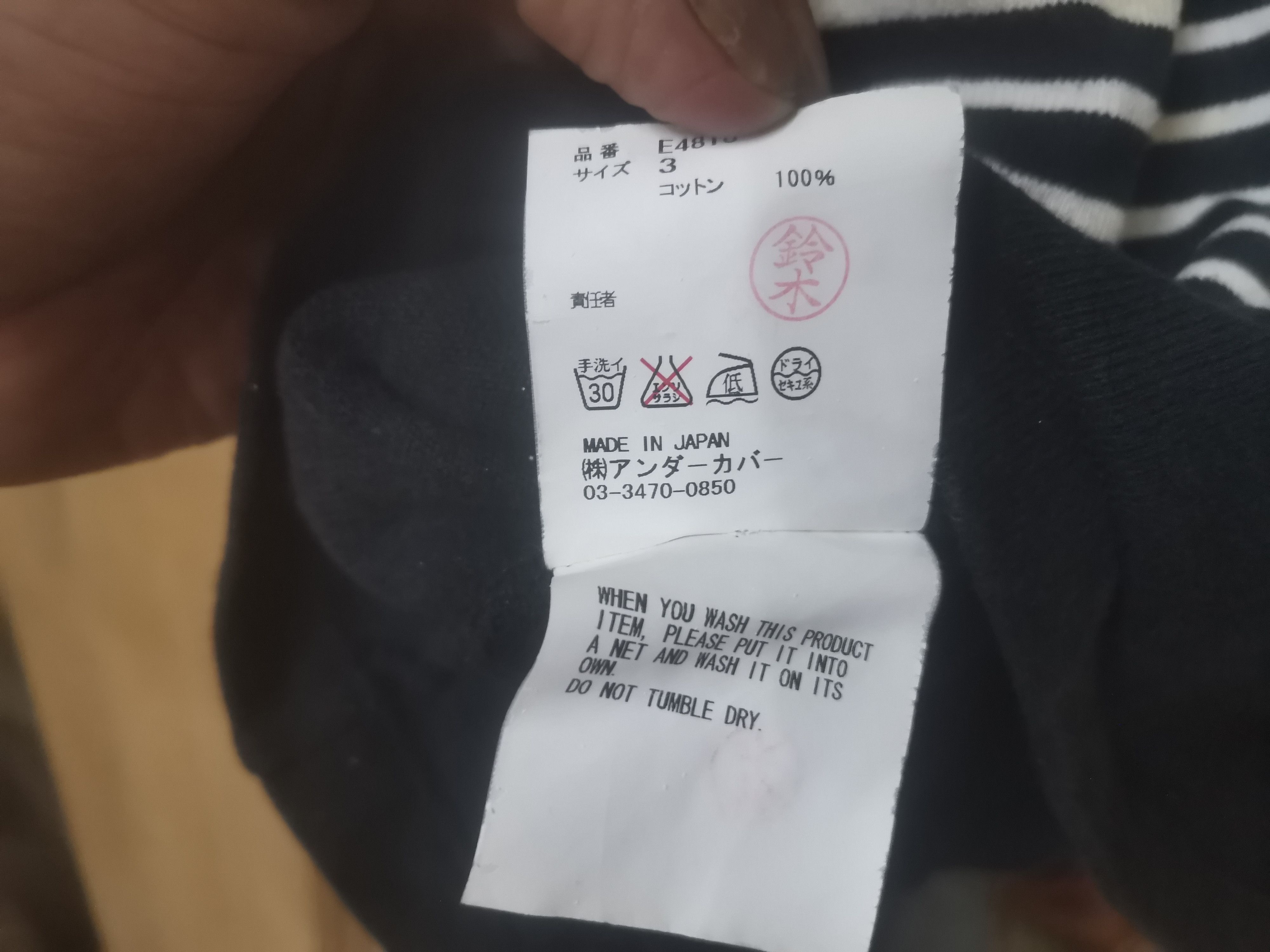 Undercover Undercover t-shirt top Japanese designer brand Size US M / EU 48-50 / 2 - 4 Thumbnail