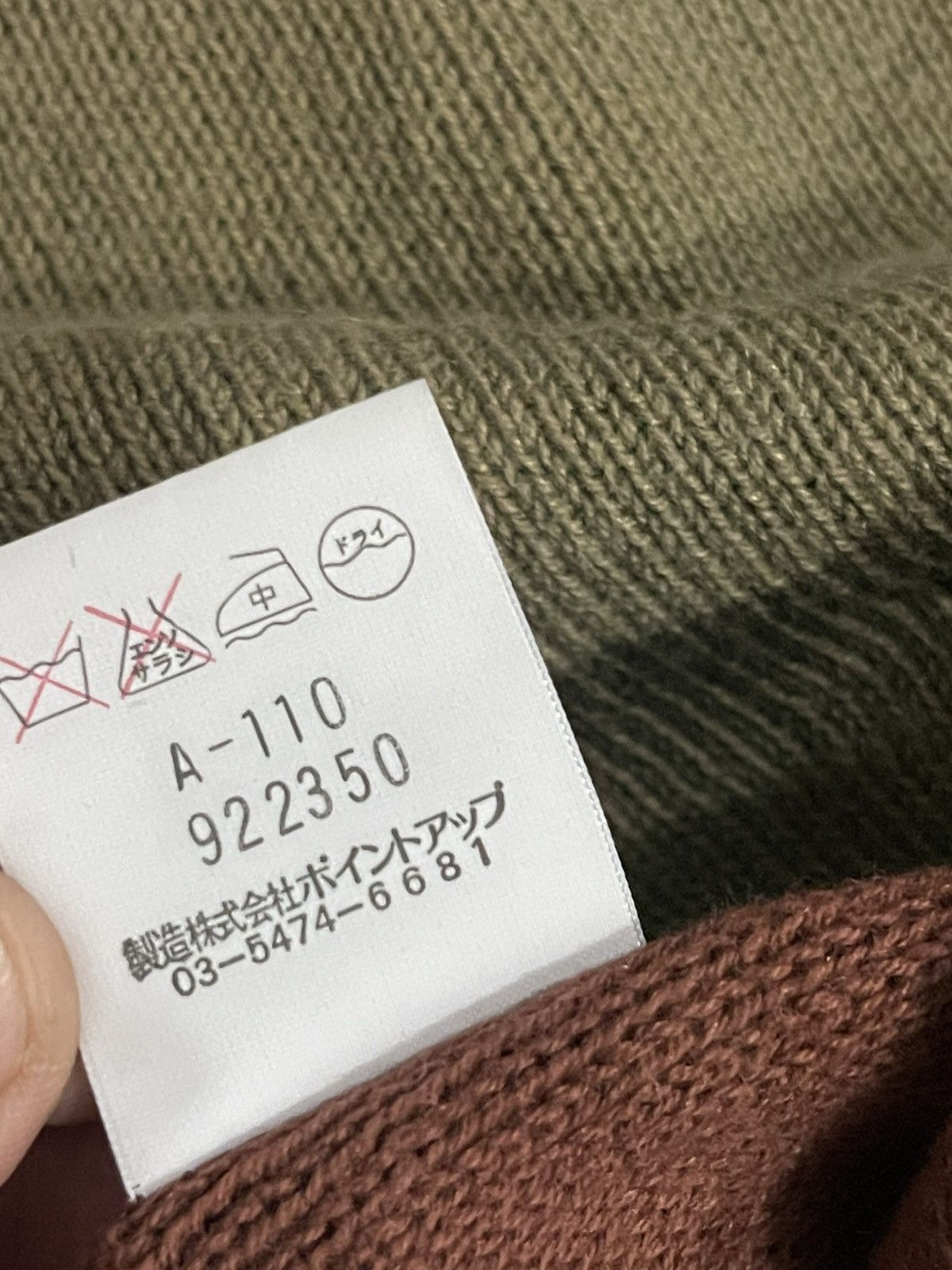 Issey Miyake Vintage Issey Miyake Hai Sporting Gear Knit Size L / US 10 / IT 46 - 13 Thumbnail