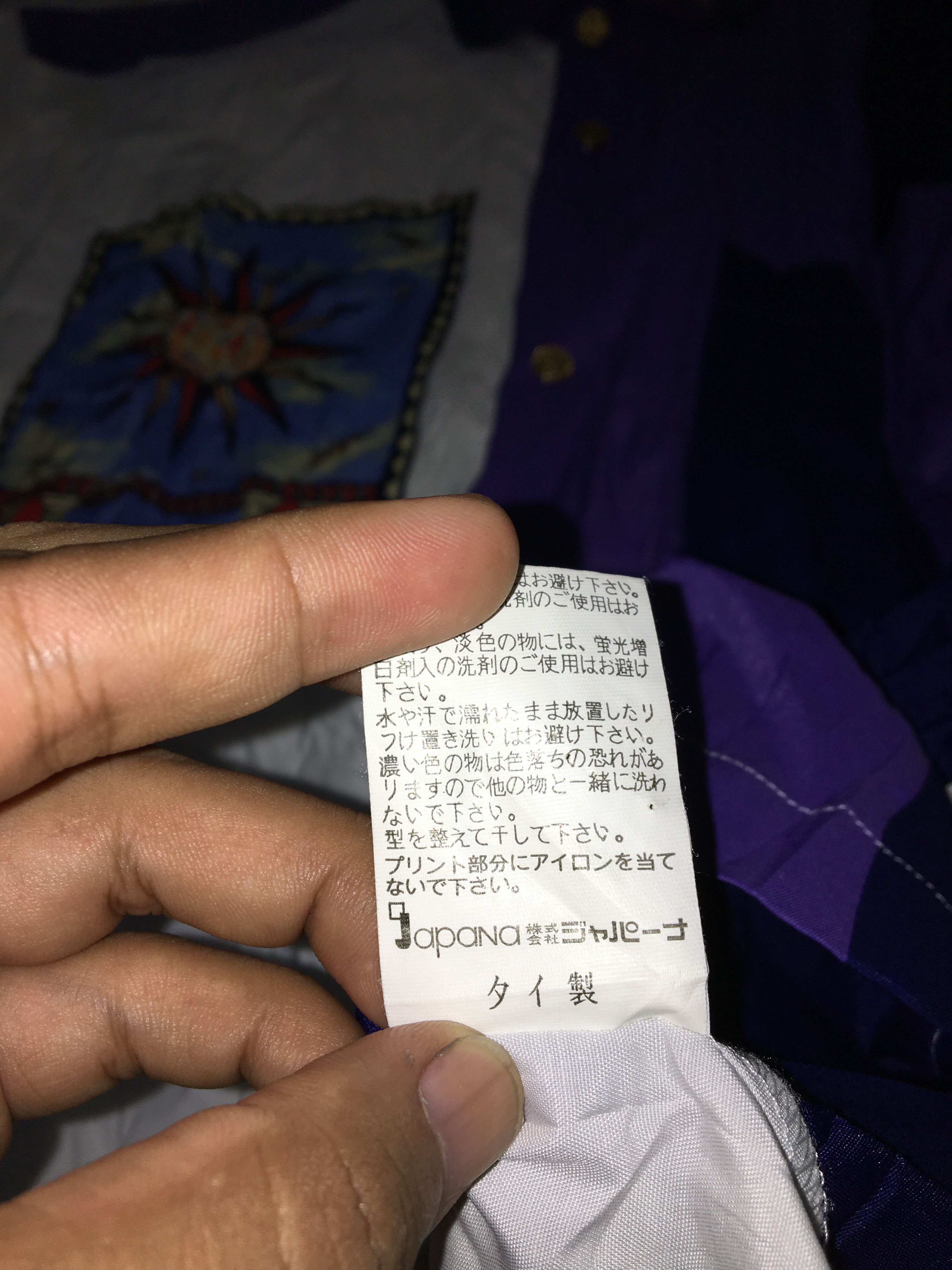 Designer × Japanese Brand RIVER COURSE JAPANA SHIRTS (Button Ups) Size US M / EU 48-50 / 2 - 7 Thumbnail