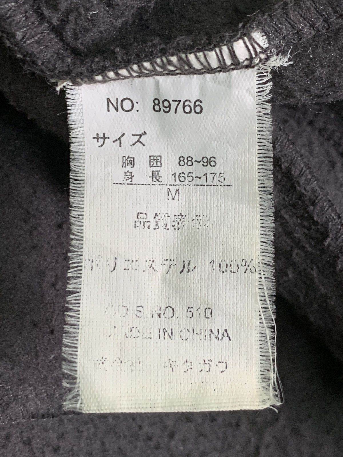 Japanese Brand × Zippo Rare Design Vintage Zippo Fleece Zipper Sweater Size US M / EU 48-50 / 2 - 5 Thumbnail