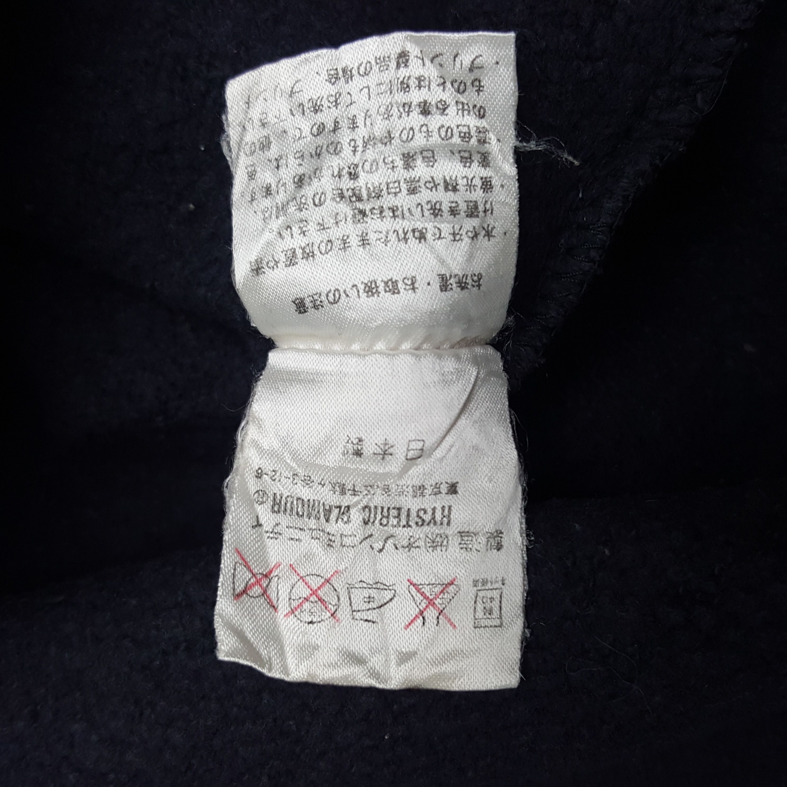 Hysteric Glamour × Japanese Brand × Vintage Vintage Hysteric Glamour Spell Out Sweatshirt Hoodies Size US XS / EU 42 / 0 - 8 Thumbnail