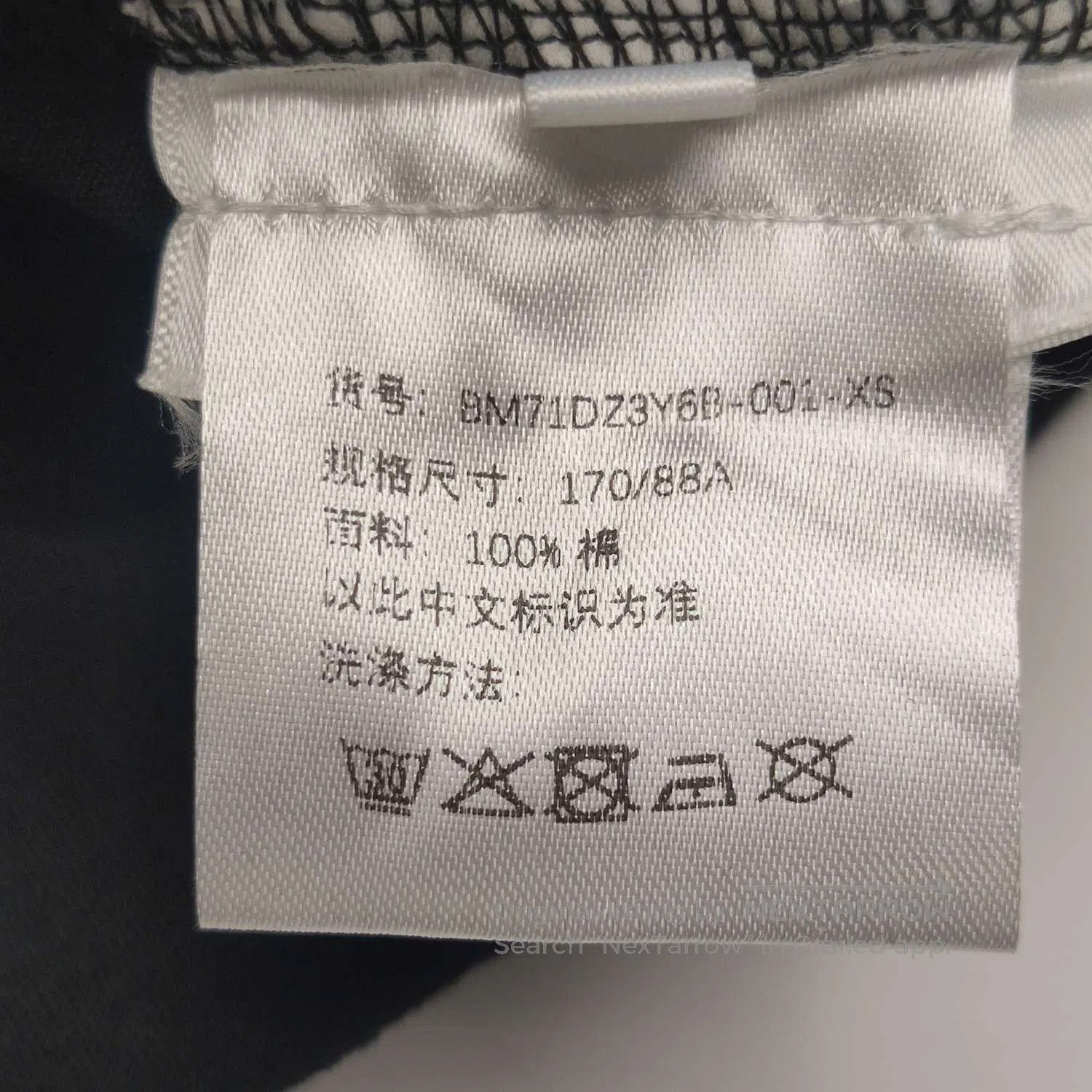 Givenchy Givenchy XS Cotton 'HUG ME' Logo Crewneck T-Shirt. Size US XS / EU 42 / 0 - 8 Thumbnail