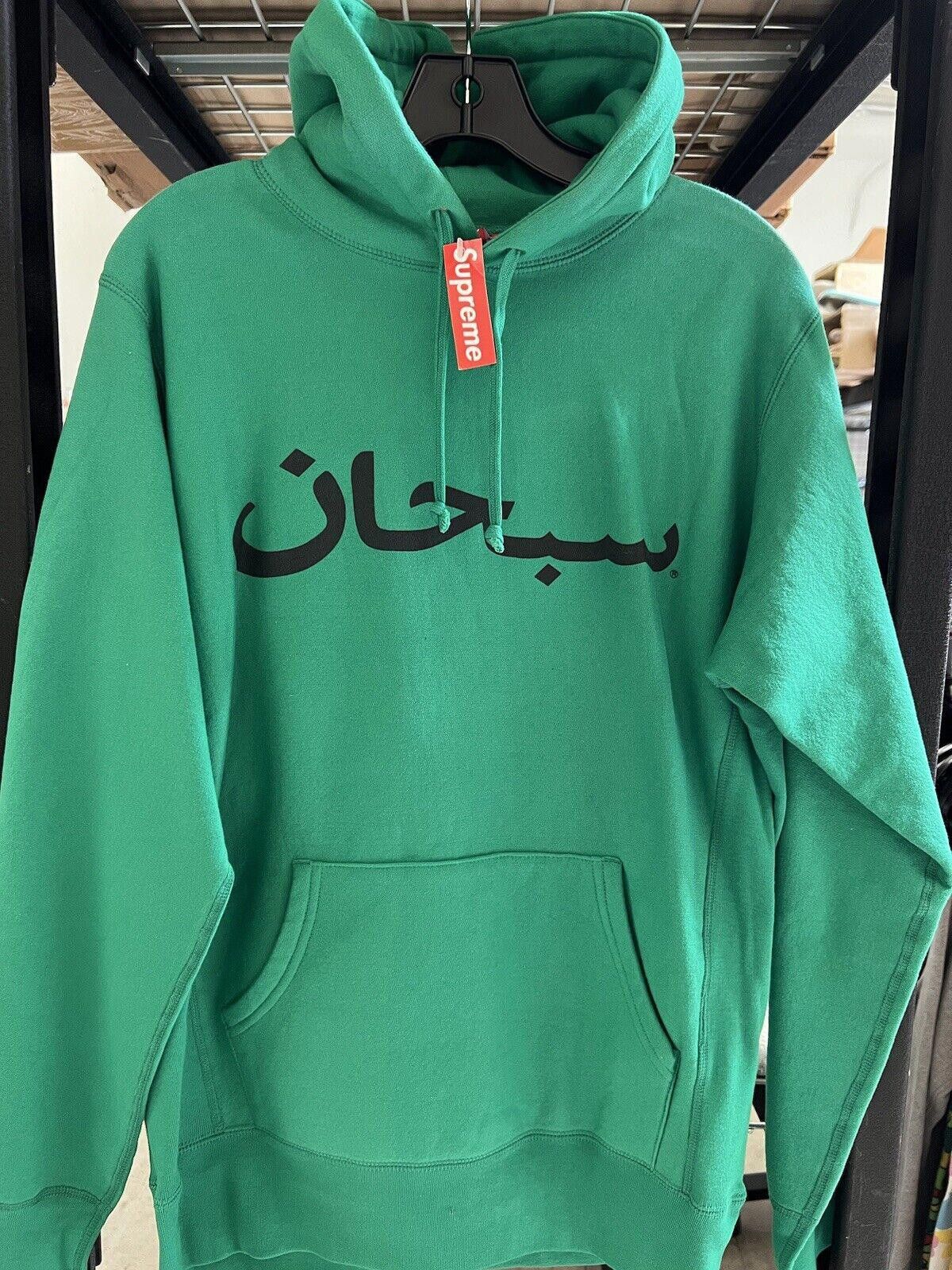 Supreme SS12 Supreme Arabic Logo Hoodie Green 2012 Size US 34 / EU 50 - 2 Thumbnail