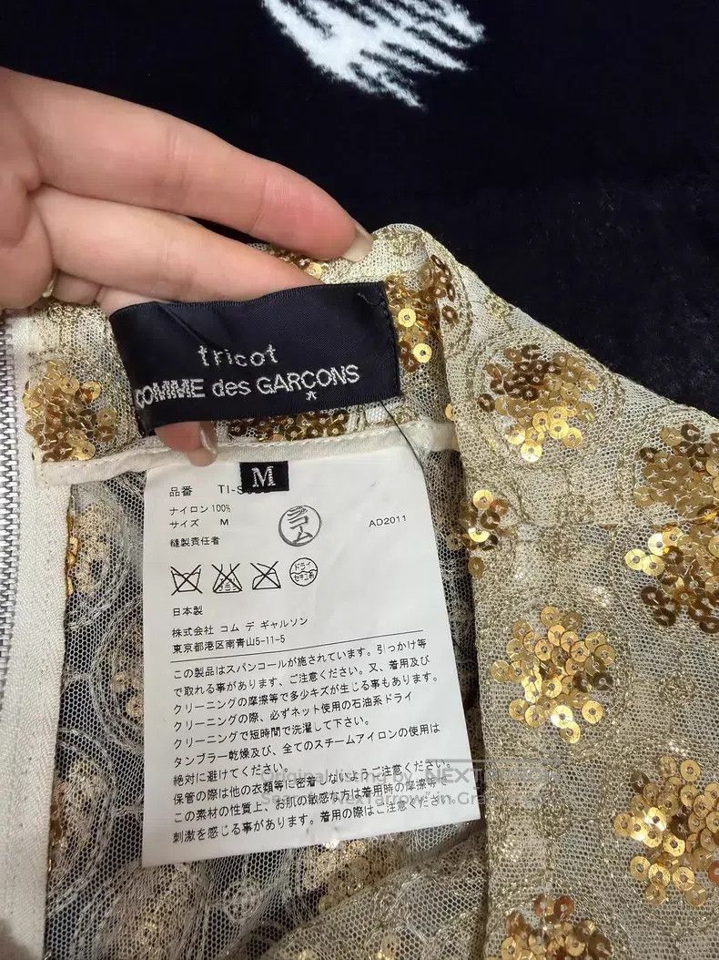 Comme des Garcons Comme Des Garcons size M Sequined Skirt Size 22" - 4 Thumbnail