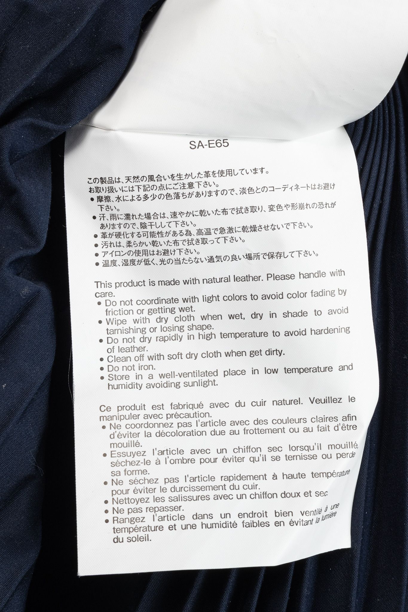Sacai Sacai Black & Navy Pinstripe Docking Pleated Skirt Size 28" / US 6 / IT 42 - 13 Thumbnail