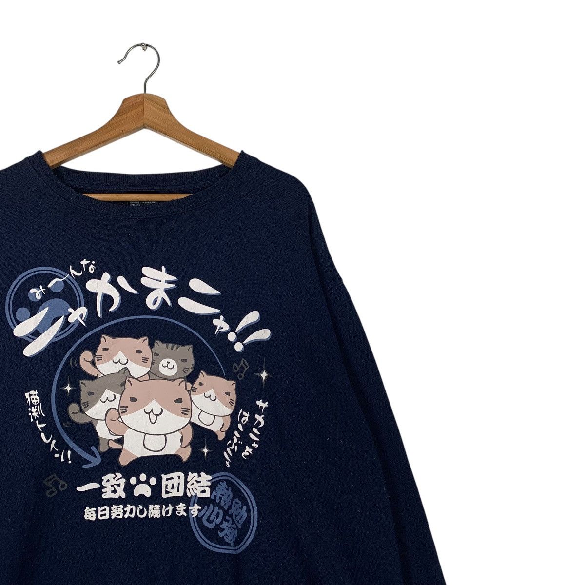 Japanese Brand Japanese Anima Isogazu Aserazu Nonbiri Ikunya Sweatshirt Size US L / EU 52-54 / 3 - 5 Thumbnail