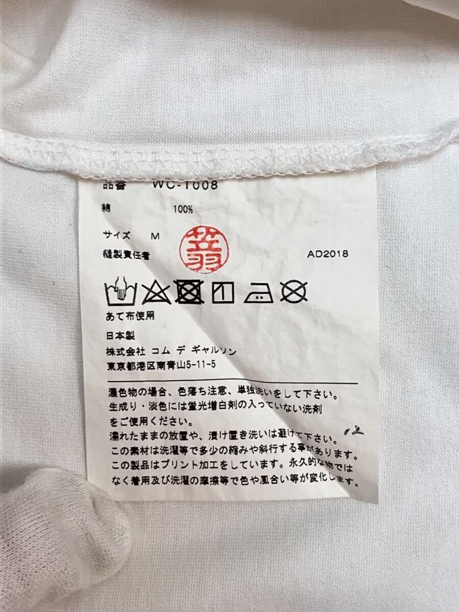 Comme des Garcons × Junya Watanabe Roar Jet Plane Tee Size US M / EU 48-50 / 2 - 7 Thumbnail