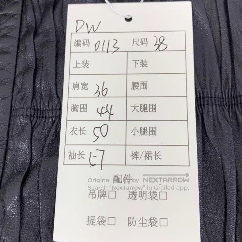 Prada Prada Black pleated sheepskin zipper long-sleeved leather Size XS / US 0-2 / IT 36-38 - 9 Thumbnail