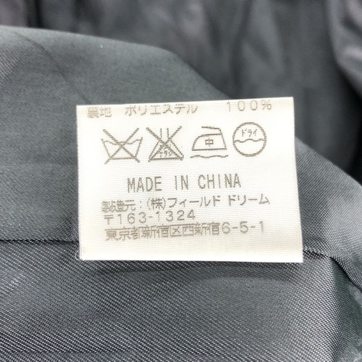 Japanese Brand Vintage Cropped Zipper Jacket by Field/Dream Size US S / EU 44-46 / 1 - 14 Thumbnail