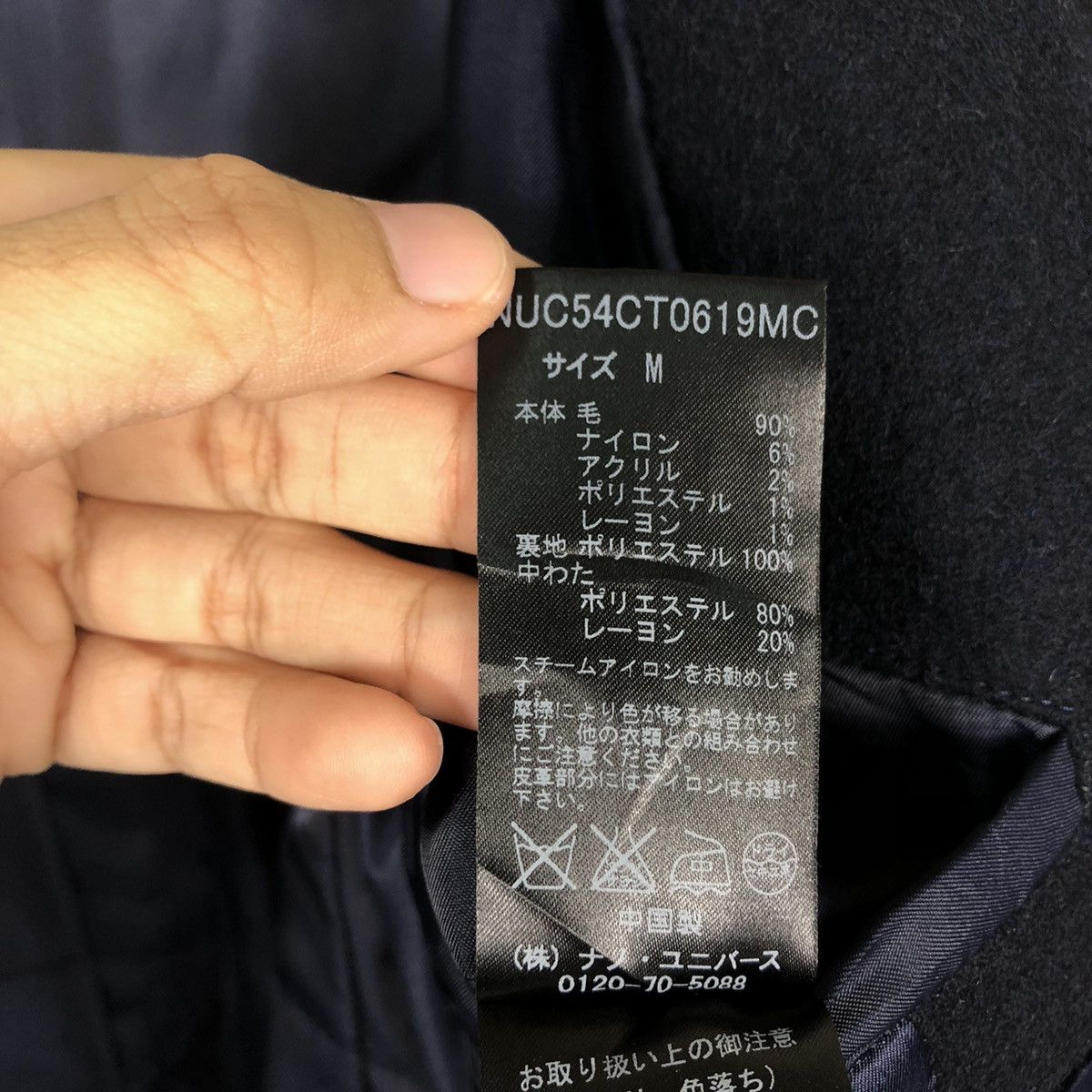 Issey Miyake 🔥Rich Black Vintage Wool Jacket Biker Nano Universe Tokyo Size US M / EU 48-50 / 2 - 19 Thumbnail