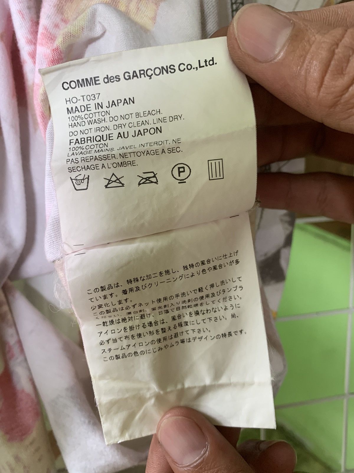 Comme des Garcons AD2004 Comme Des Garcons Fullprint Tshirt Size US S / EU 44-46 / 1 - 8 Thumbnail