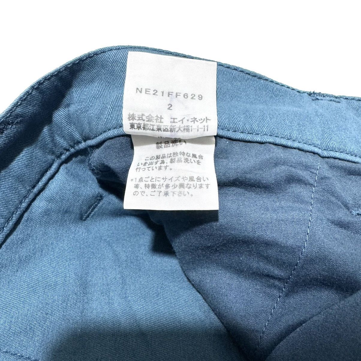 Issey Miyake × Japanese Brand × Ne-Net Ne-net Issey Miyake Drop Crotch Pocket Pant Size US 29 - 10 Thumbnail