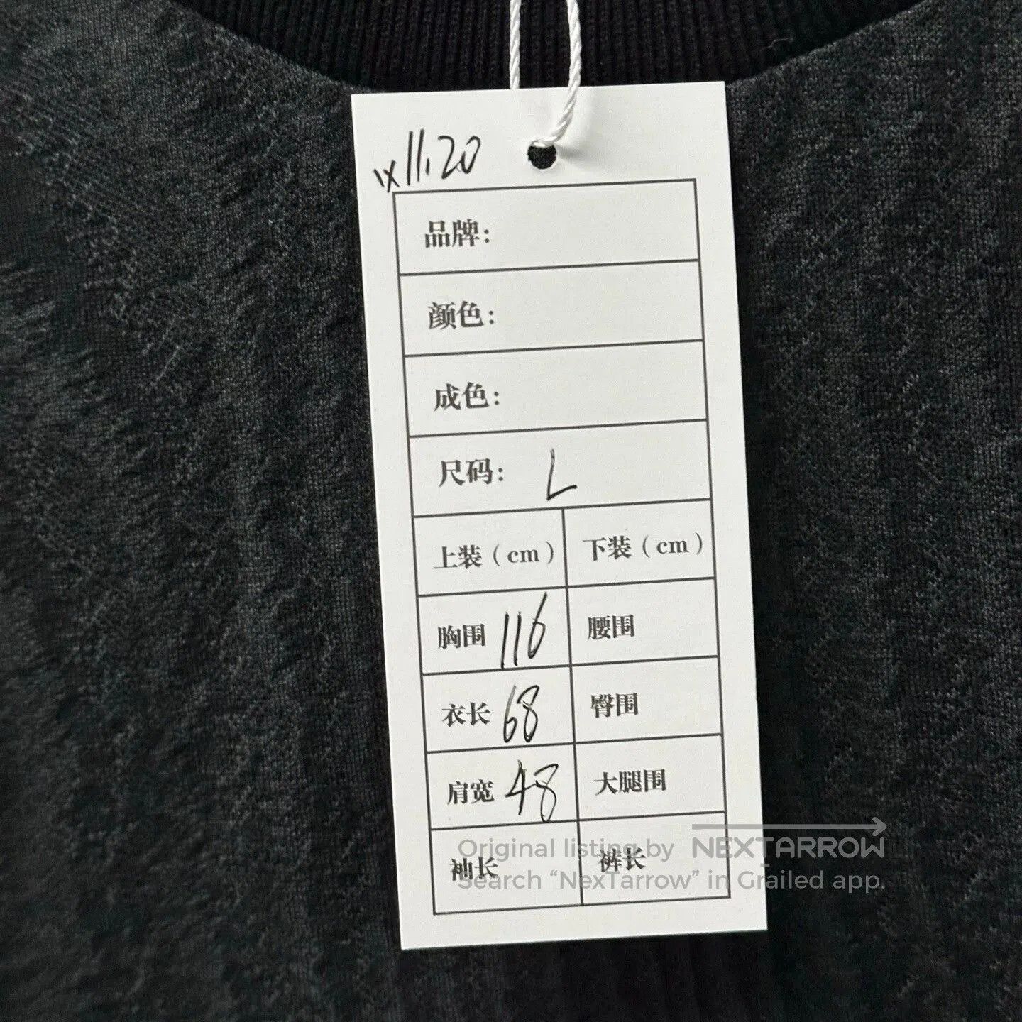 Louis Vuitton louis vuitton wood grain short sleeve shirt. Size US L / EU 52-54 / 3 - 5 Thumbnail