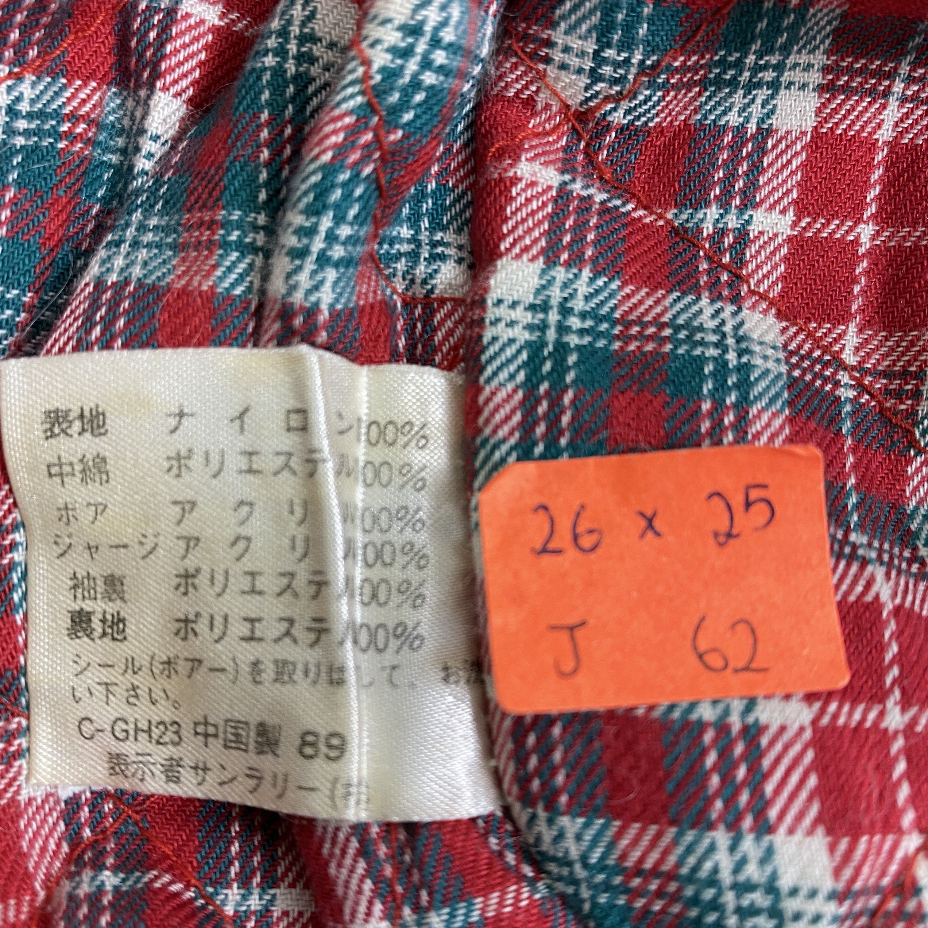 Hysteric Glamour Vintage Japanese Brand Hoodie Bomber Jacket -J062 Size US L / EU 52-54 / 3 - 9 Thumbnail