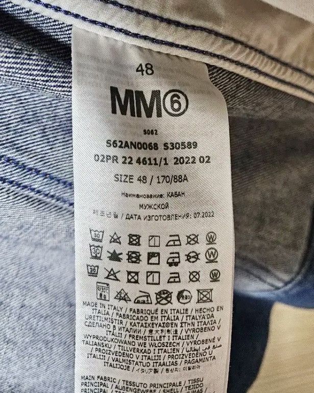 Maison Margiela Maison Margiela Washed Denim Jacket Size US M / EU 48-50 / 2 - 4 Thumbnail