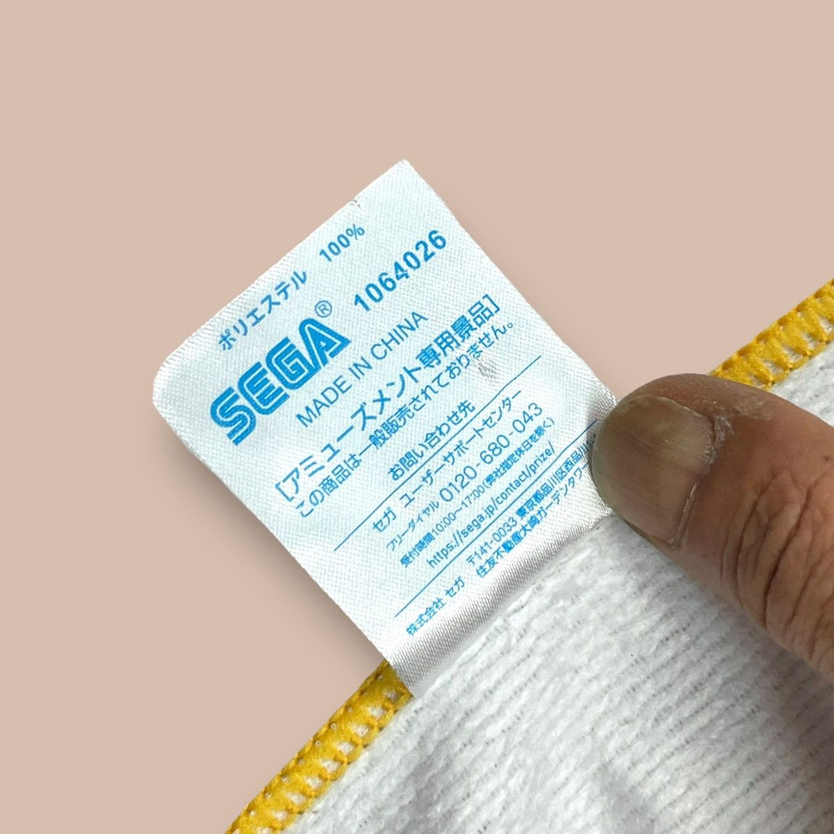Anime Chainsaw Man Towel by SEGA Size ONE SIZE - 7 Thumbnail
