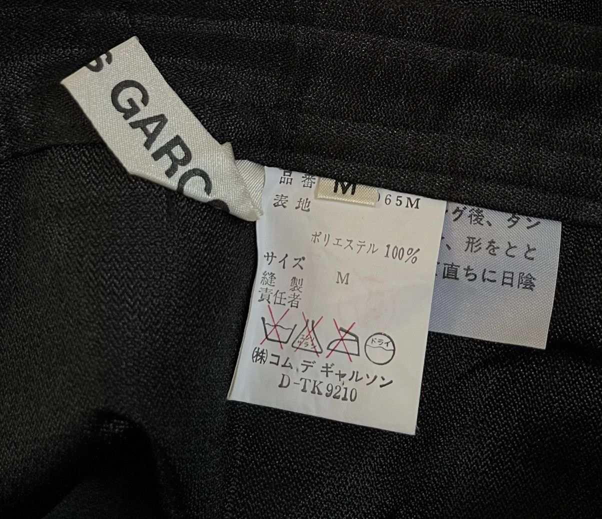 Comme des Garcons Vintage comme des garcons black coated glossy skirt Size 25" / US 0 / IT 36 - 3 Thumbnail