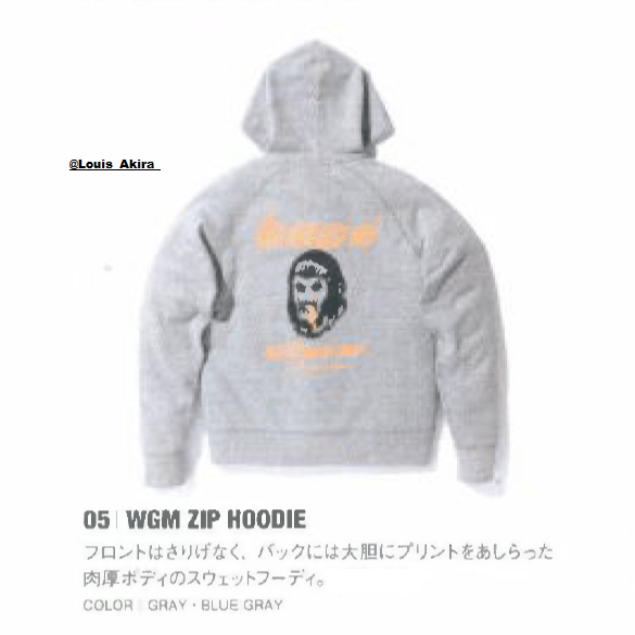 Bape 2011 Bape World Gone Mad Zip Up Hoodie Size US L / EU 52-54 / 3 - 2 Thumbnail