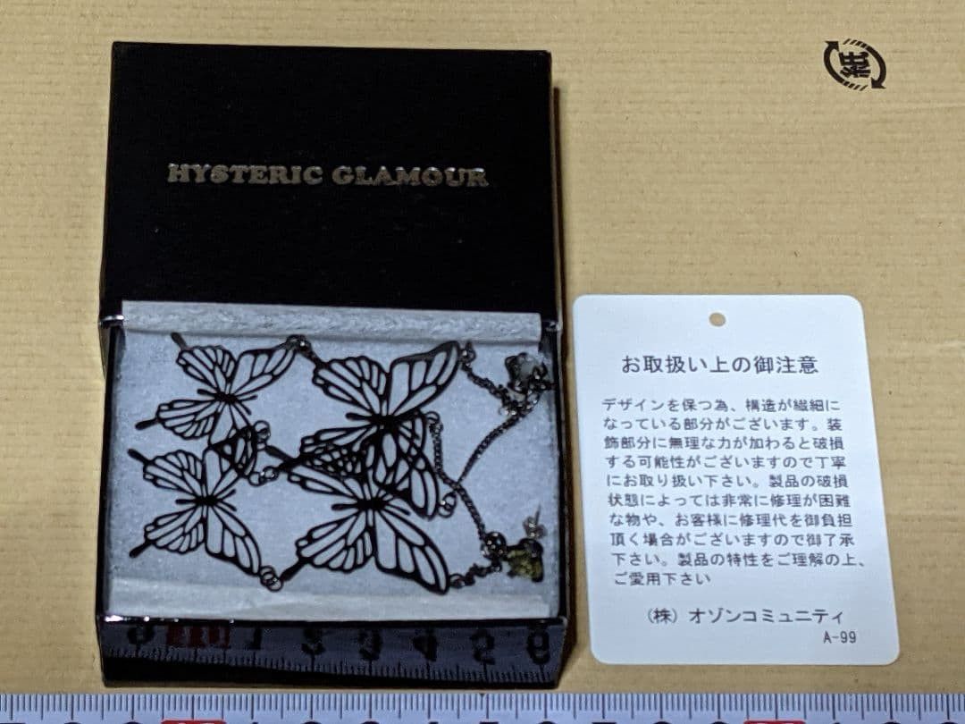 Hysteric Glamour HYSTERIC GLAMOUR Butterfly Earrings Black One Size Size ONE SIZE - 3 Thumbnail