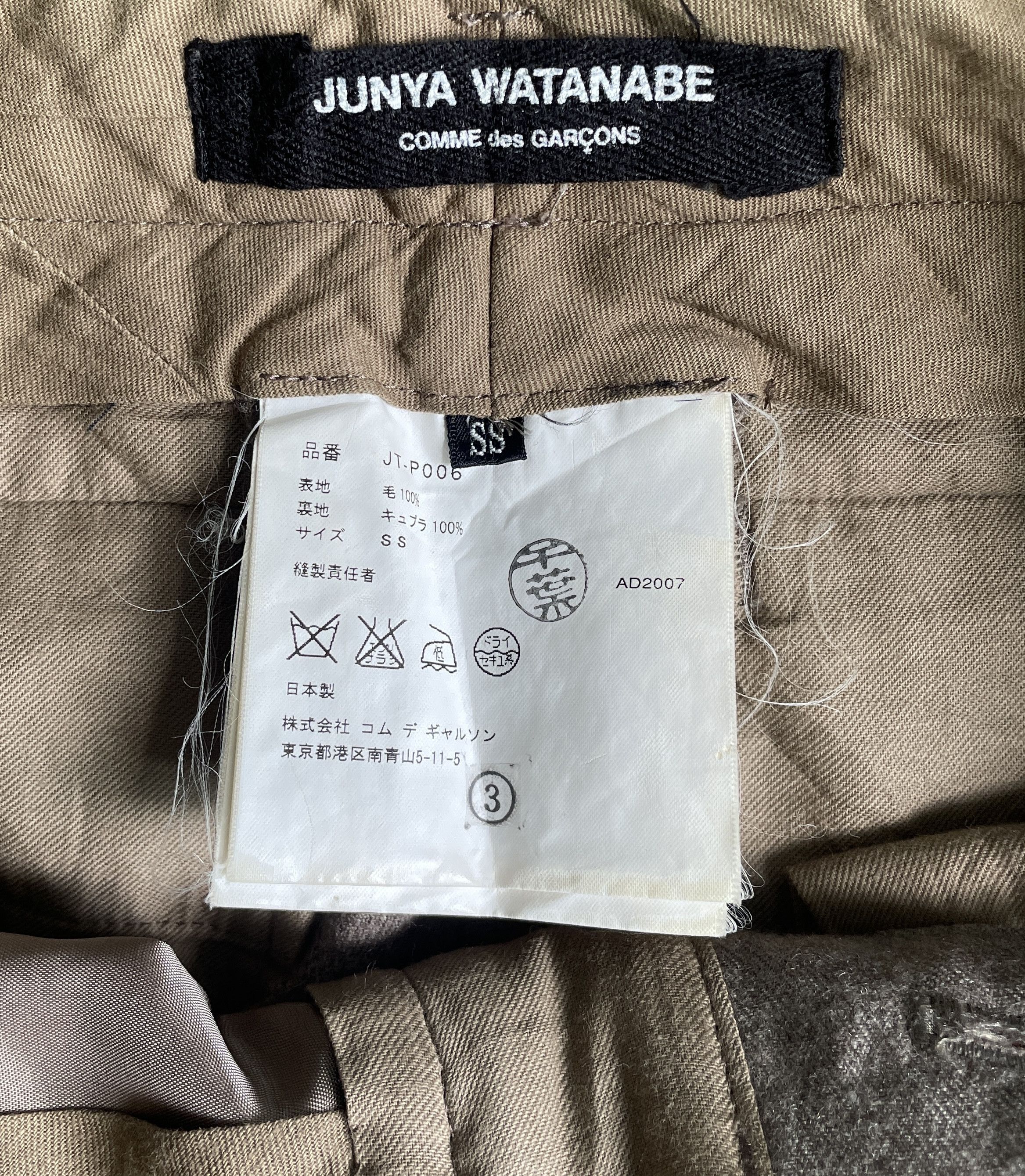 Junya Watanabe Junya Watanabe CDG 2007 Pants Size US 30 / EU 46 - 3 Thumbnail