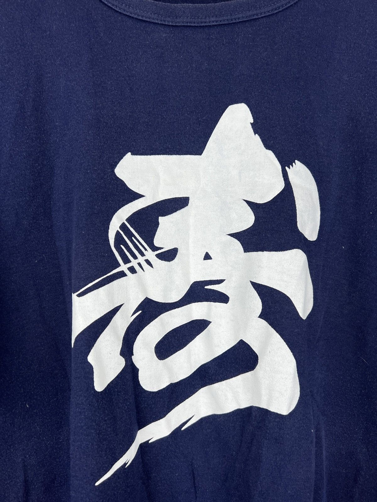 Edition Japan × Japanese Brand 🔥Vintage real single stitch 90s ICHI BAN made in japan tee Size US L / EU 52-54 / 3 - 2 Thumbnail