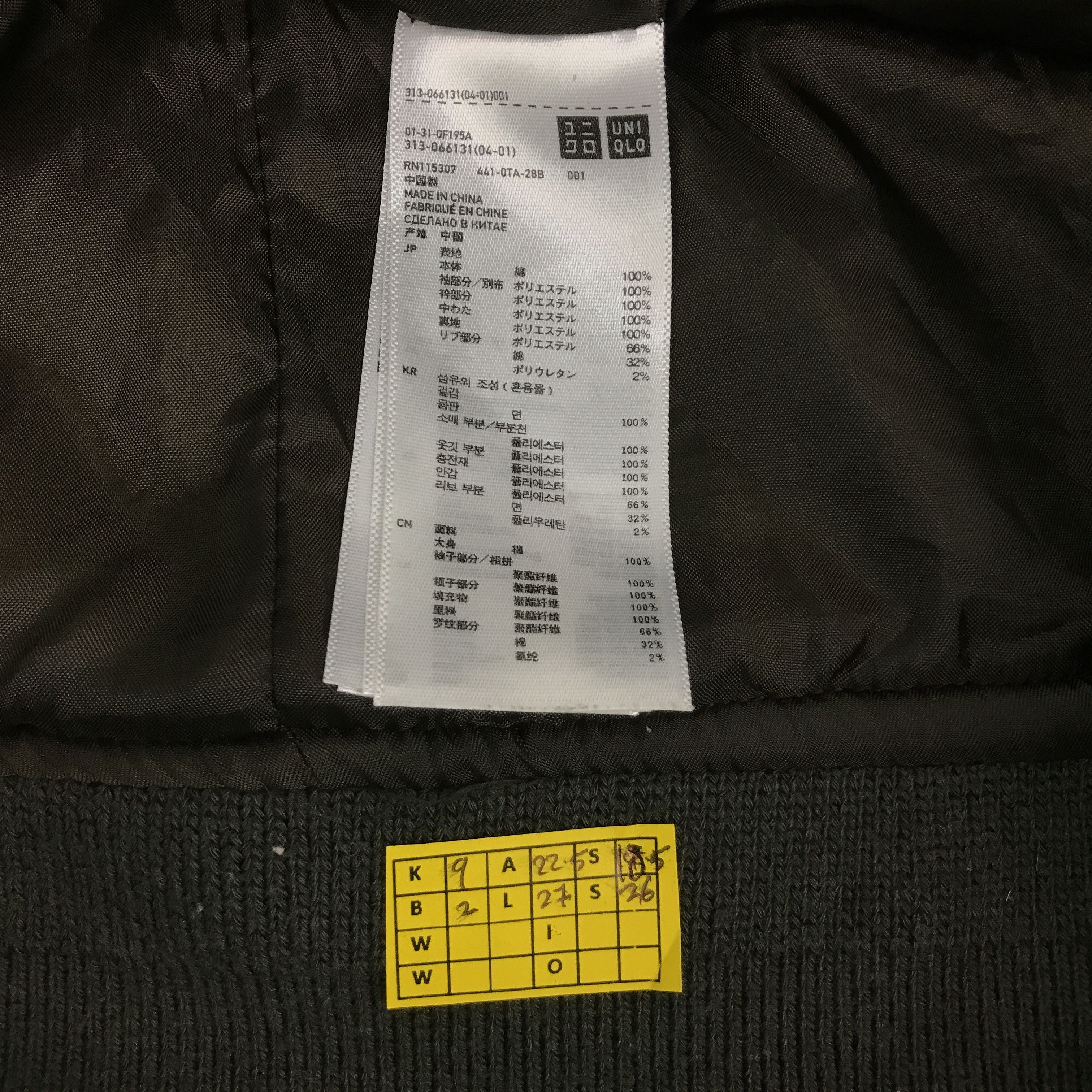 Japanese Brand Japan brand Bomber style jacket Size US XL / EU 56 / 4 - 13 Thumbnail