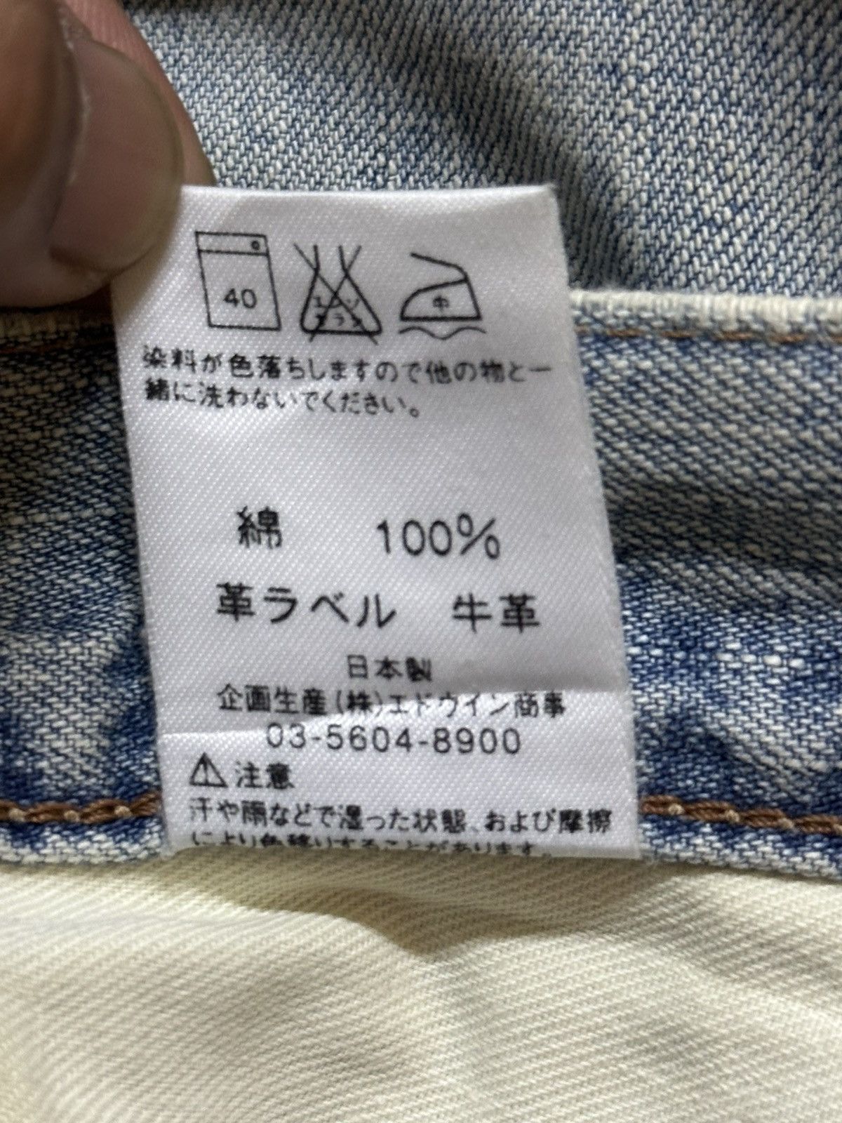 Edwin Vintage Edwin 505zx Light Faded Wash Style Baggy Jeans Size US 32 / EU 48 - 11 Thumbnail