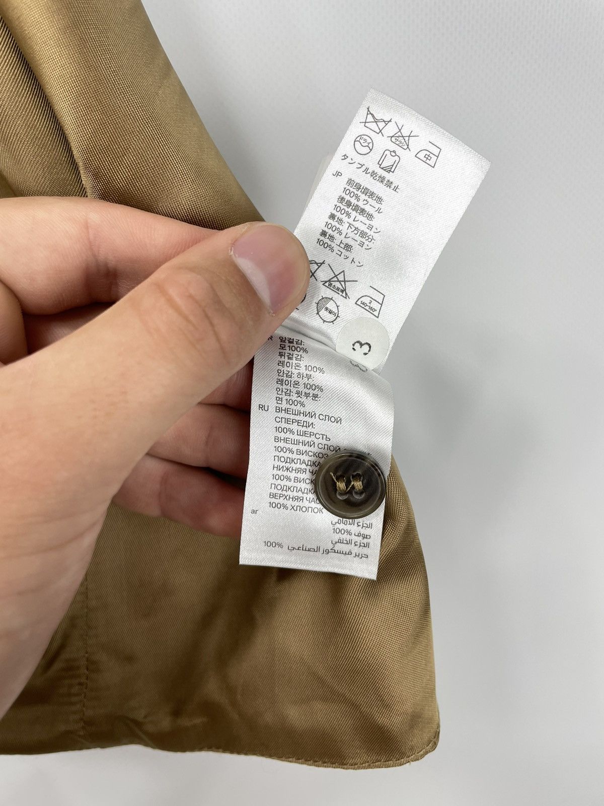 H&M × Maison Margiela Maison Martin Margiela x H&M Tan Wool Vest – Size 46 Size L / US 10 / IT 46 - 13 Thumbnail