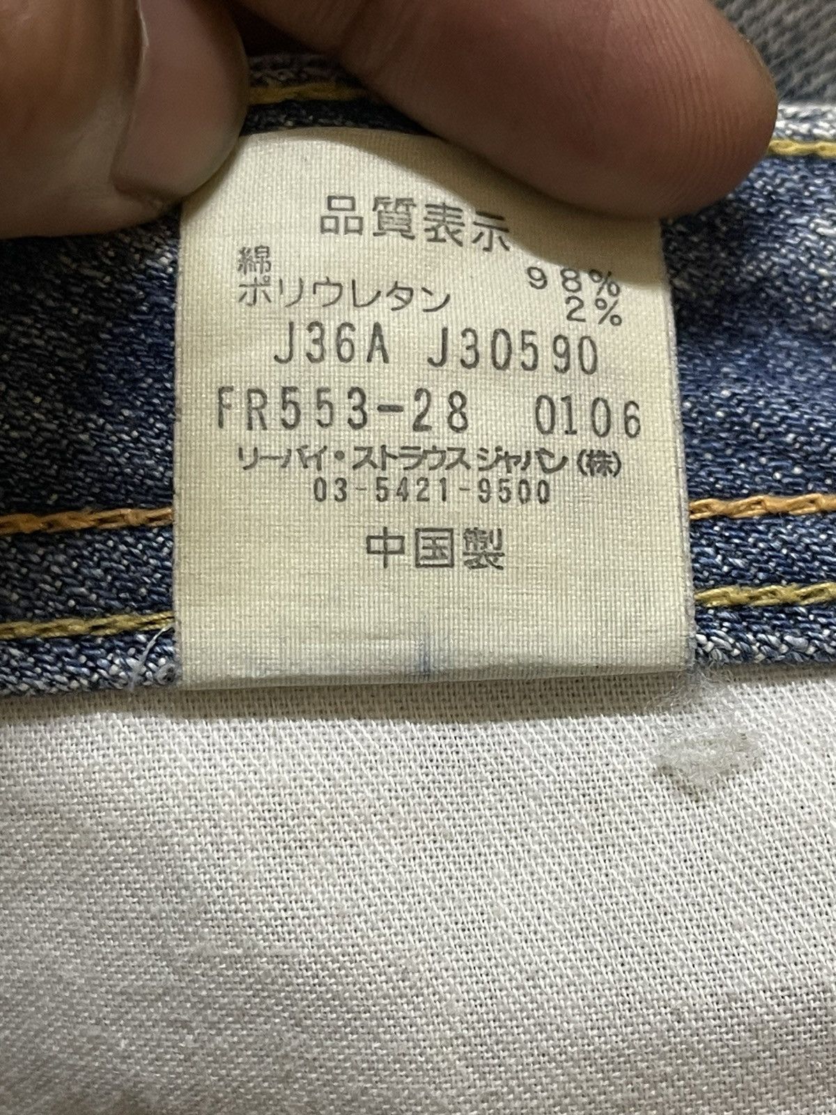 Levi's Vintage Levis Mud Faded Wash Style Bootcut Wide Leg Jeans Size US 31 - 10 Thumbnail
