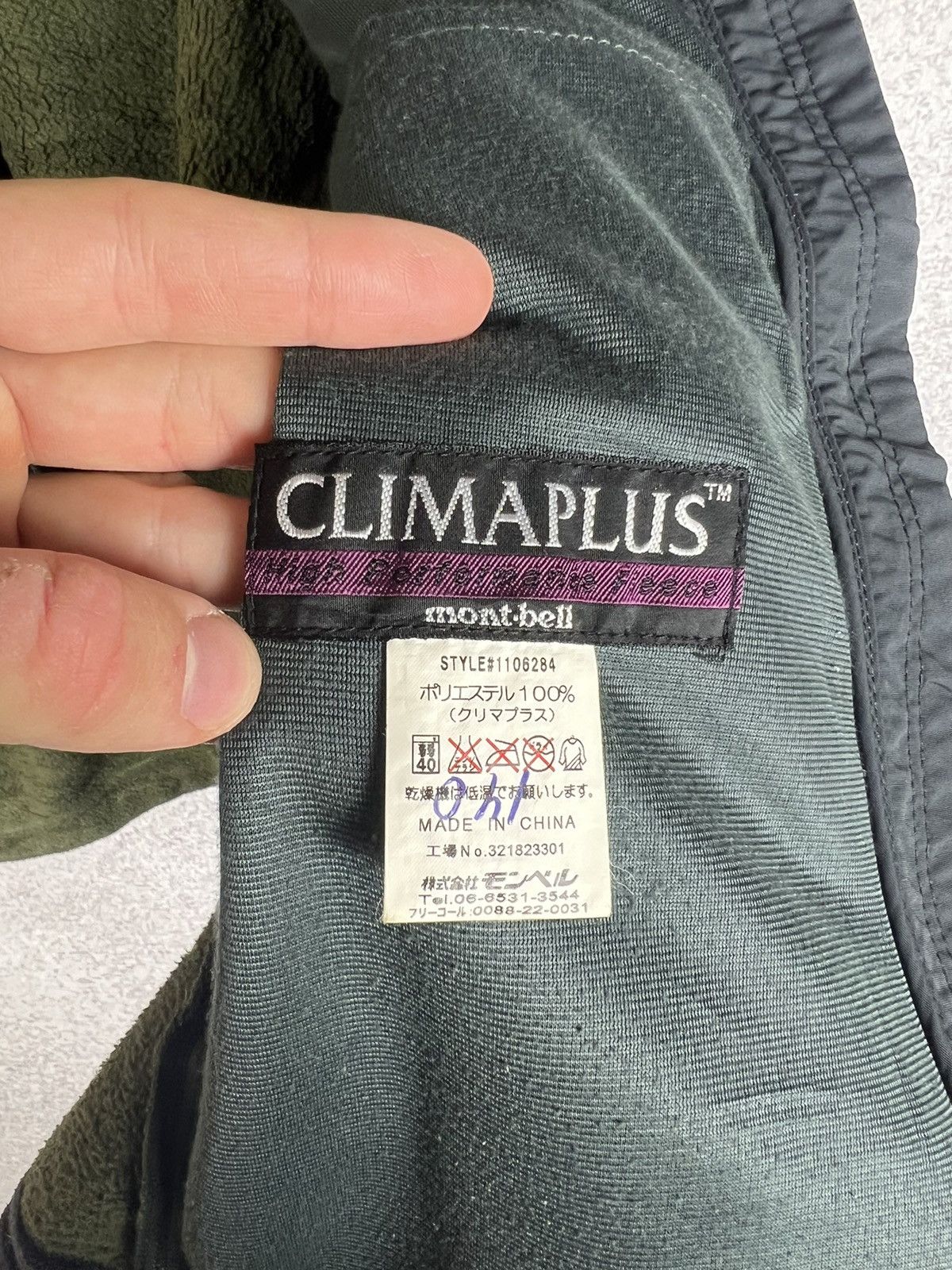 Montbell Vintage Montbell CLIMAPLUS Full Zip Fleece Jacket Size US S / EU 44-46 / 1 - 8 Thumbnail