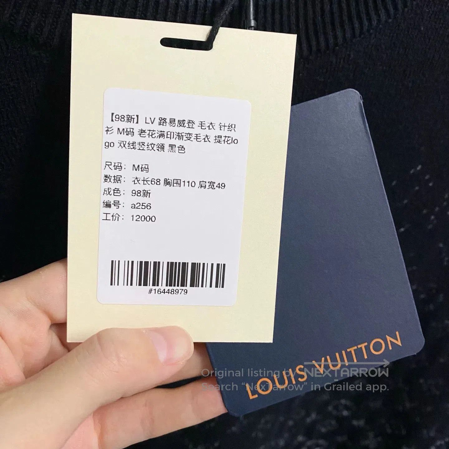 Louis Vuitton louis vuitton knitted black sweater with logo. Size US M / EU 48-50 / 2 - 5 Thumbnail