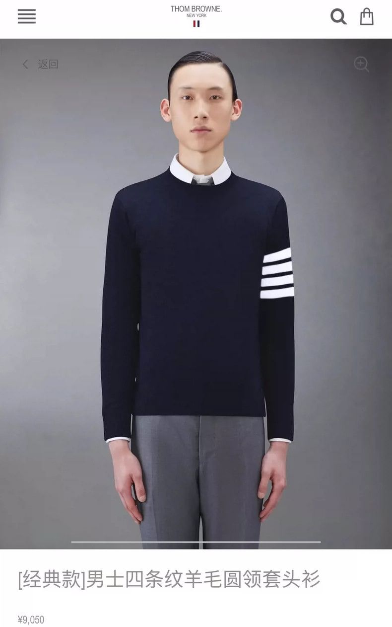 Thom Browne Thom Browne size2 Classic four bar sleeve knit sweater Size US M / EU 48-50 / 2 - 6 Thumbnail
