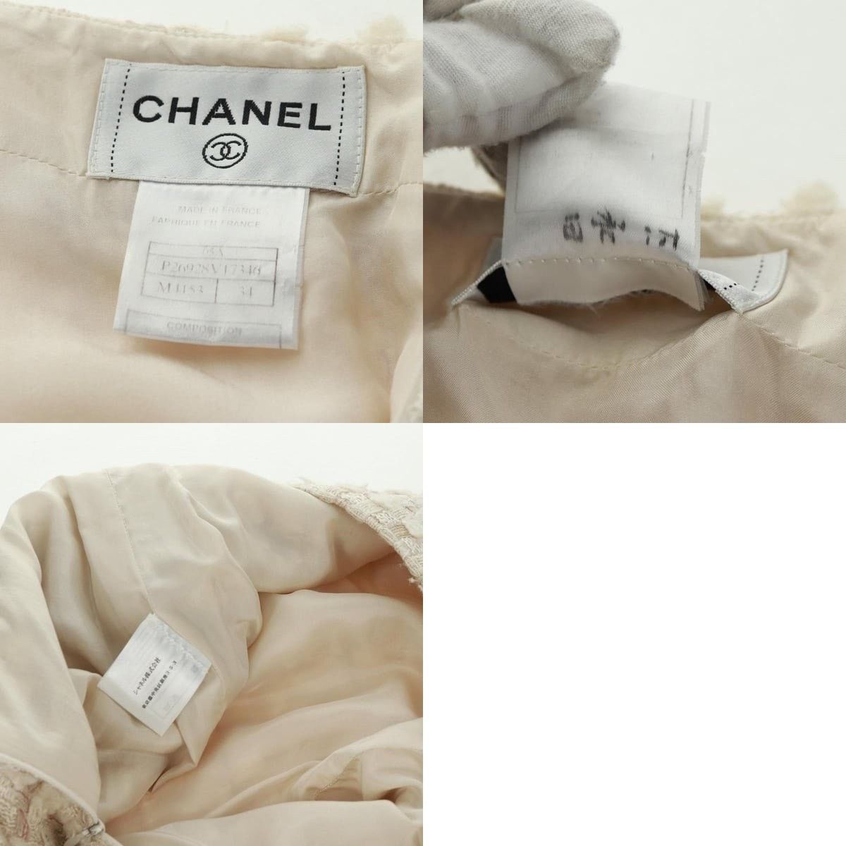 Chanel Chanel Tweed Jacket Skirt Setup Size US XXS / EU 40 - 8 Thumbnail