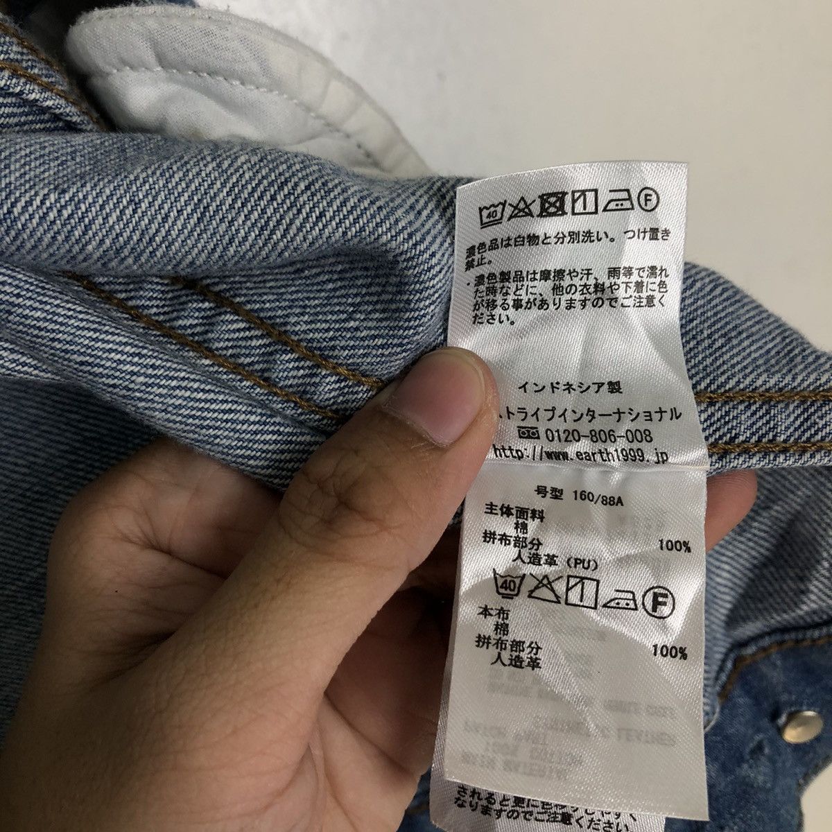 Japanese Brand EARTH MUSIC & ECOLOGY DENIM TRUCKER JACKET ISSEY MIYAKE Size M / US 6-8 / IT 42-44 - 15 Thumbnail