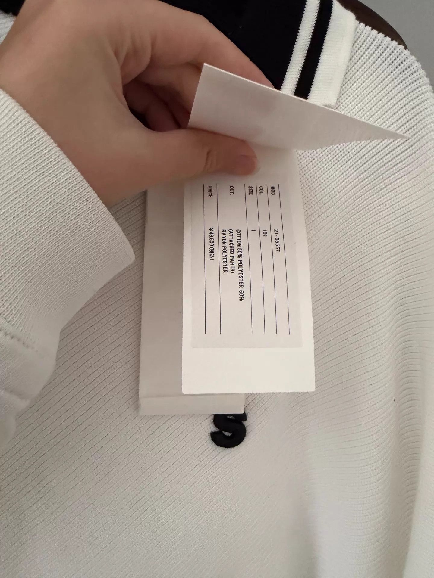 Sacai Sacai Color Block Polo Shirt White Size 1 Size S / US 4 / IT 40 - 2 Thumbnail