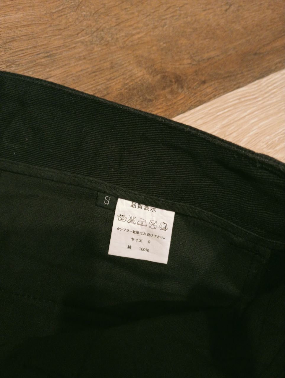 Seditionaries SEX POT REVENGE JAPAN BY THE ROADSIDE PUNK PANTS Size US 30 / EU 46 - 7 Thumbnail