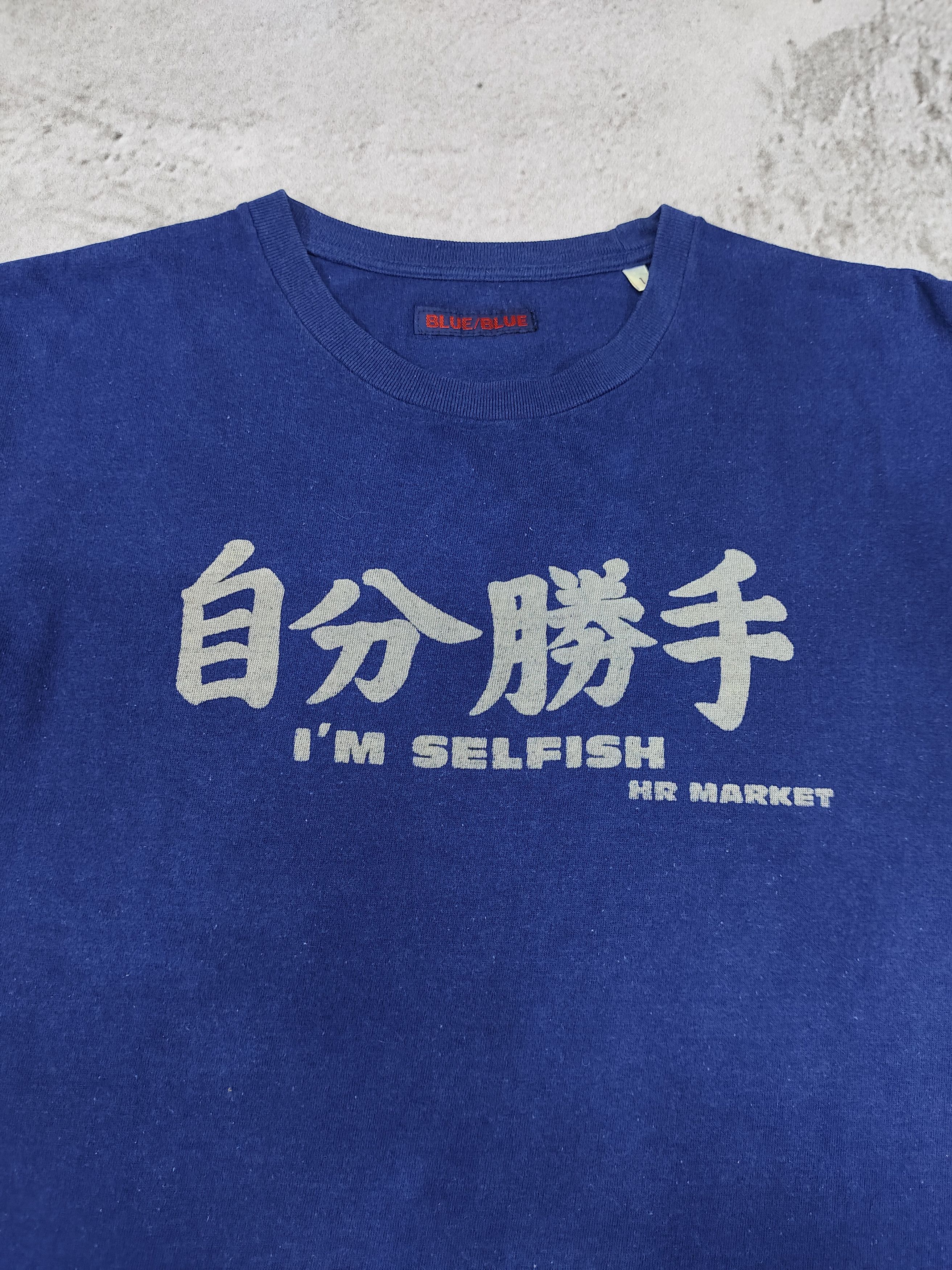 Blue Blue Japan 90s Blue Blue 🇯🇵“I’m Selfish” Kanji Japanese Americana Tee Size US M / EU 48-50 / 2 - 3 Thumbnail