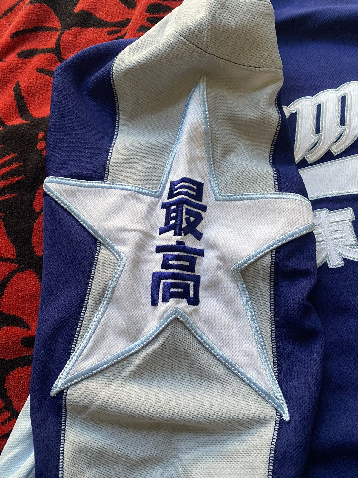 Supreme Supreme Stars Baseball Jersey Navy Large Size US L / EU 52-54 / 3 - 6 Thumbnail