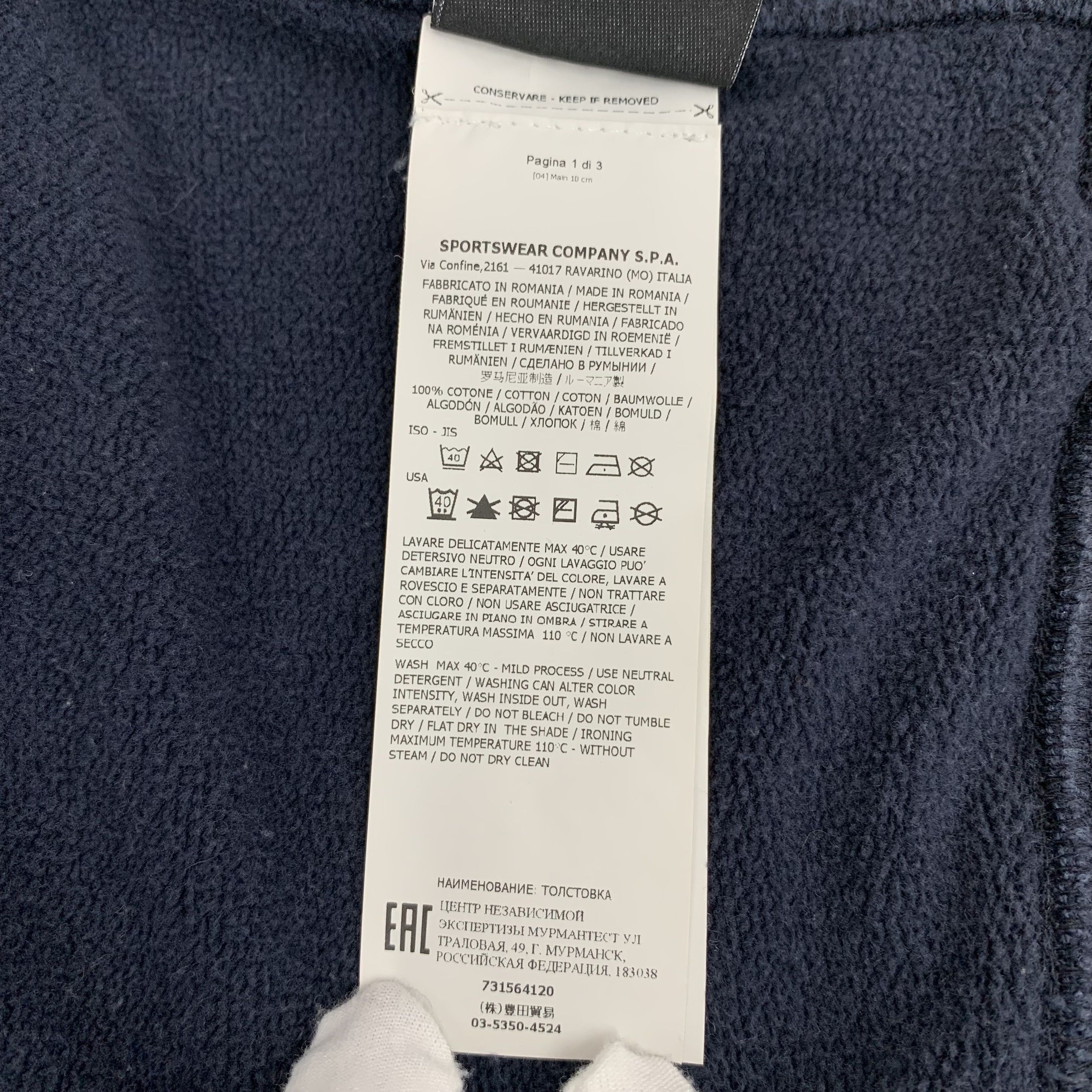 Stone Island Stone Island Logo Hoodie Navy (XL) Size US XL / EU 56 / 4 - 8 Thumbnail