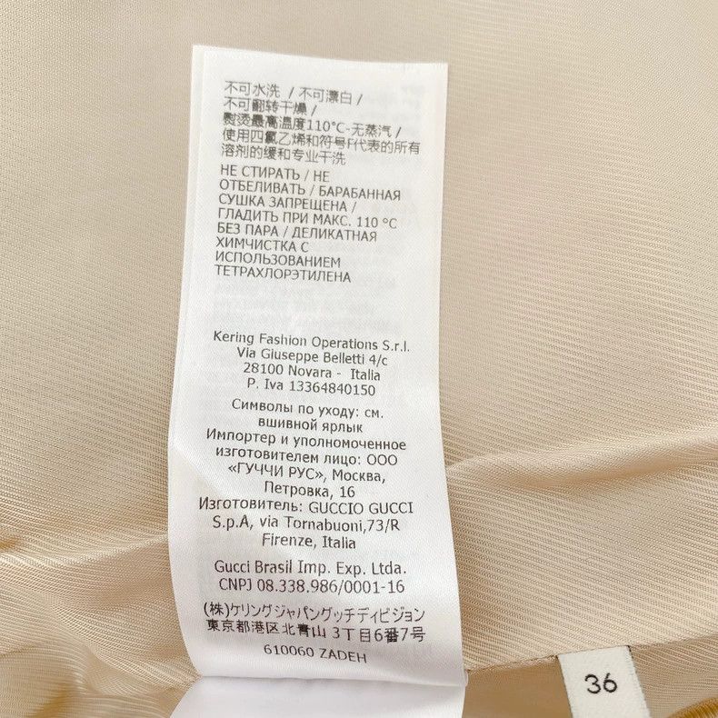 Gucci Gucci Tweed coat Size XS / US 0-2 / IT 36-38 - 9 Thumbnail