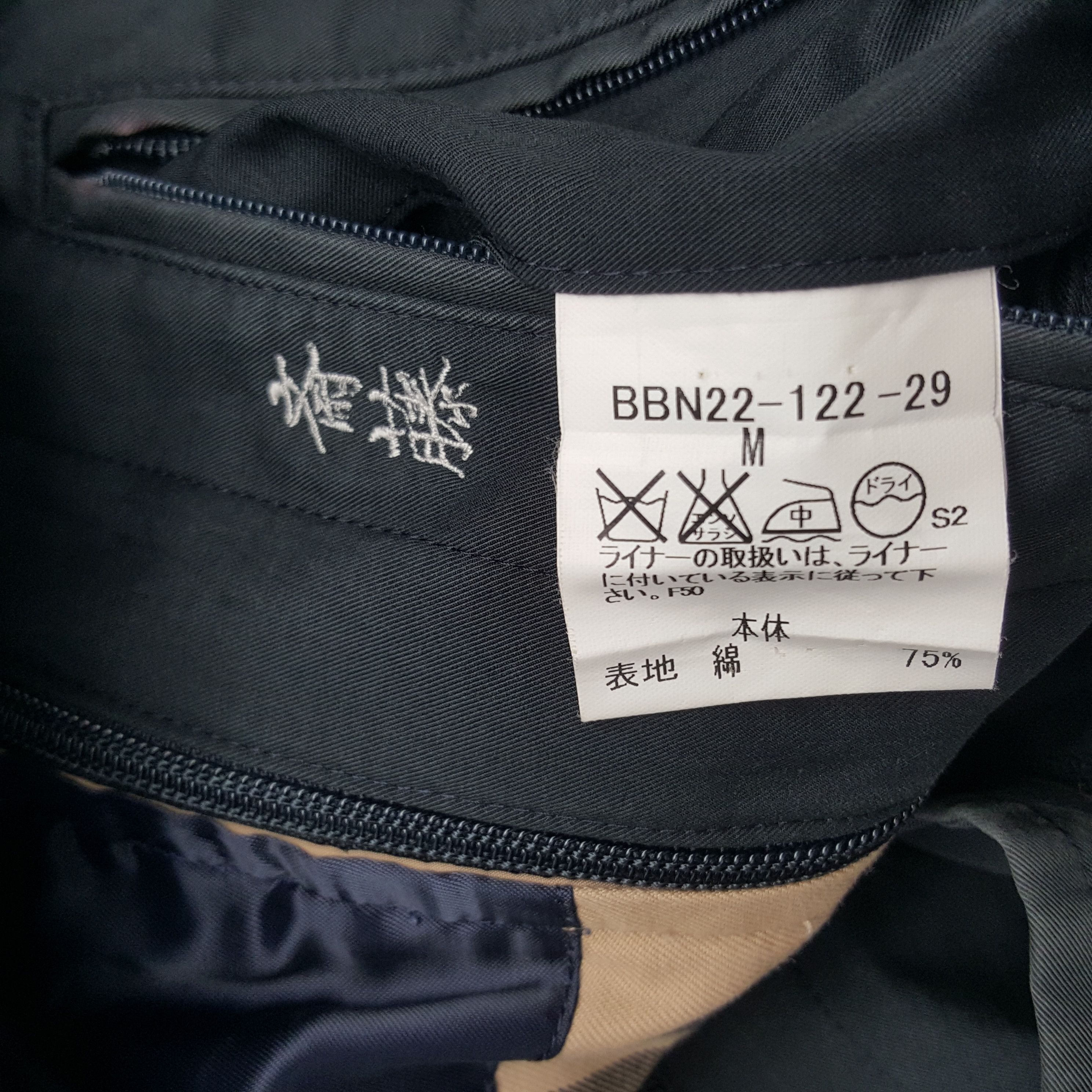 Burberry × Vintage Vintage Burberry London Custom Spell Out Zipper Jacket Size US M / EU 48-50 / 2 - 9 Thumbnail