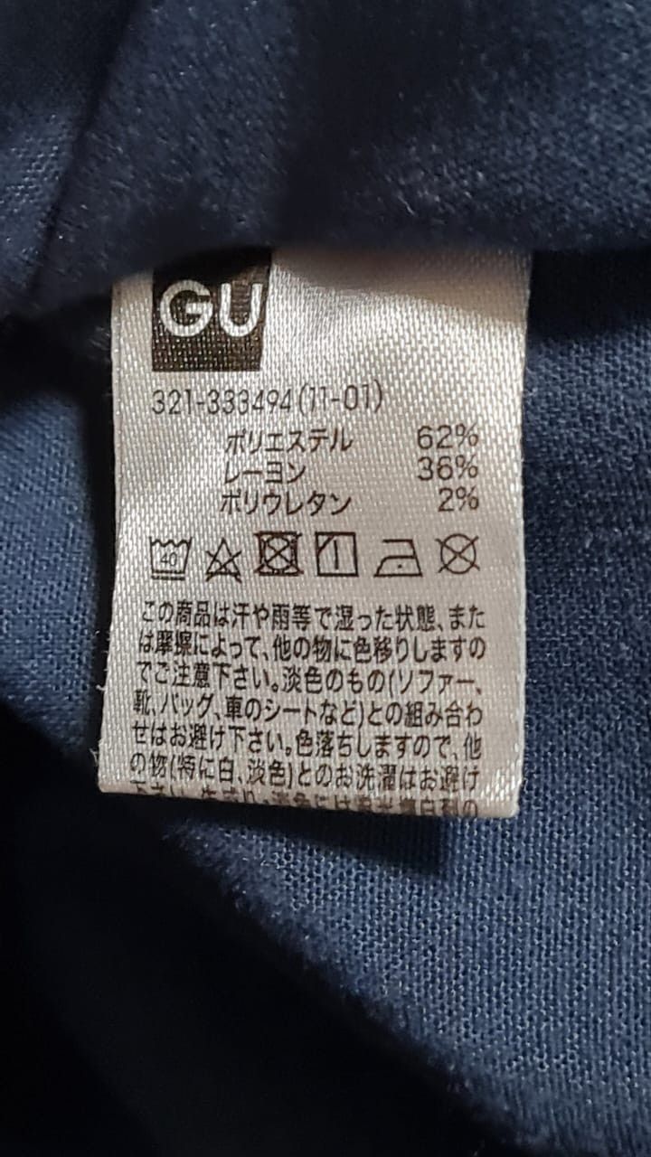 GU × Undercover GU X UNDERCOVER MULTI POCKETS JOGGERS PANTS Size US 30 / EU 46 - 3 Thumbnail