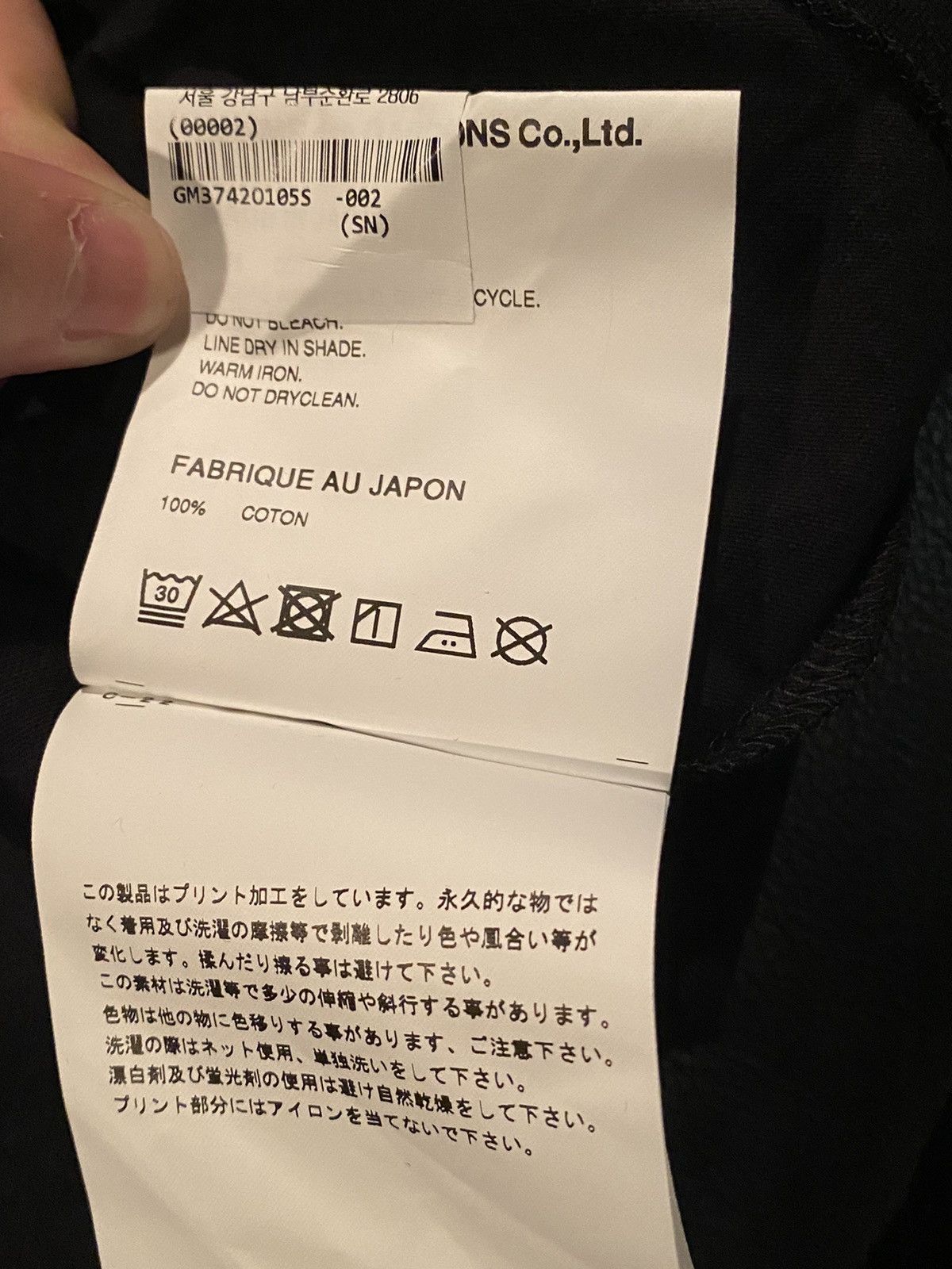 CDG by Comme des Garcons CDGCDGCDG Comme Des Garçons tee Size US S / EU 44-46 / 1 - 9 Thumbnail